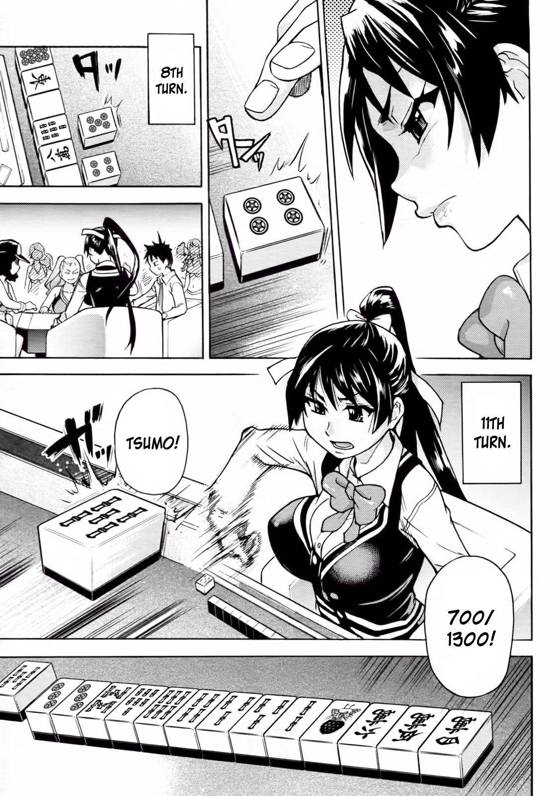 【師走の翡翠】ピスハメ（Ch.0-16）【英語】（デスデスのch.16更新）