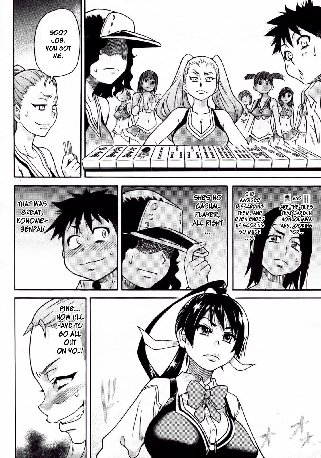 【師走の翡翠】ピスハメ（Ch.0-16）【英語】（デスデスのch.16更新）