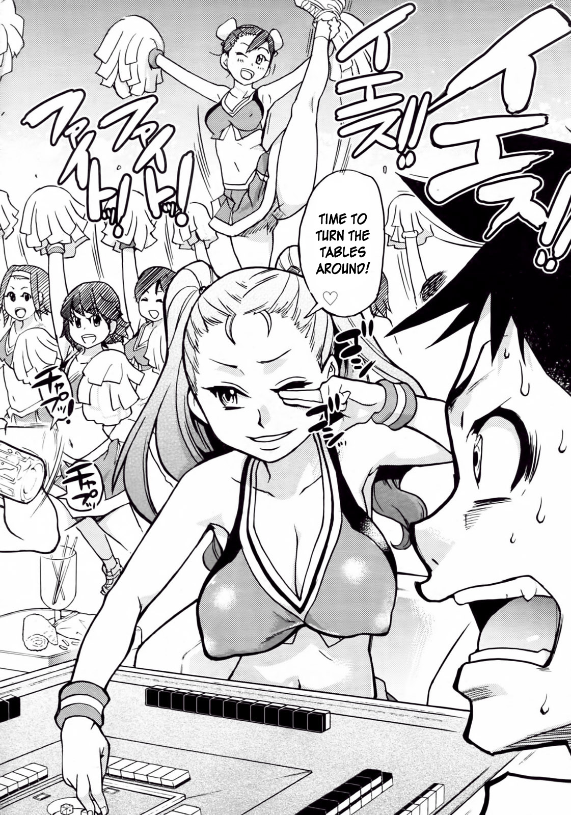 【師走の翡翠】ピスハメ（Ch.0-16）【英語】（デスデスのch.16更新）