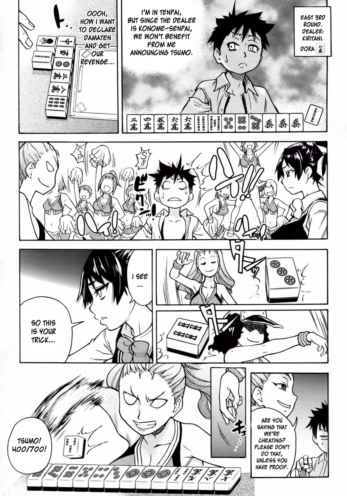 【師走の翡翠】ピスハメ（Ch.0-16）【英語】（デスデスのch.16更新）