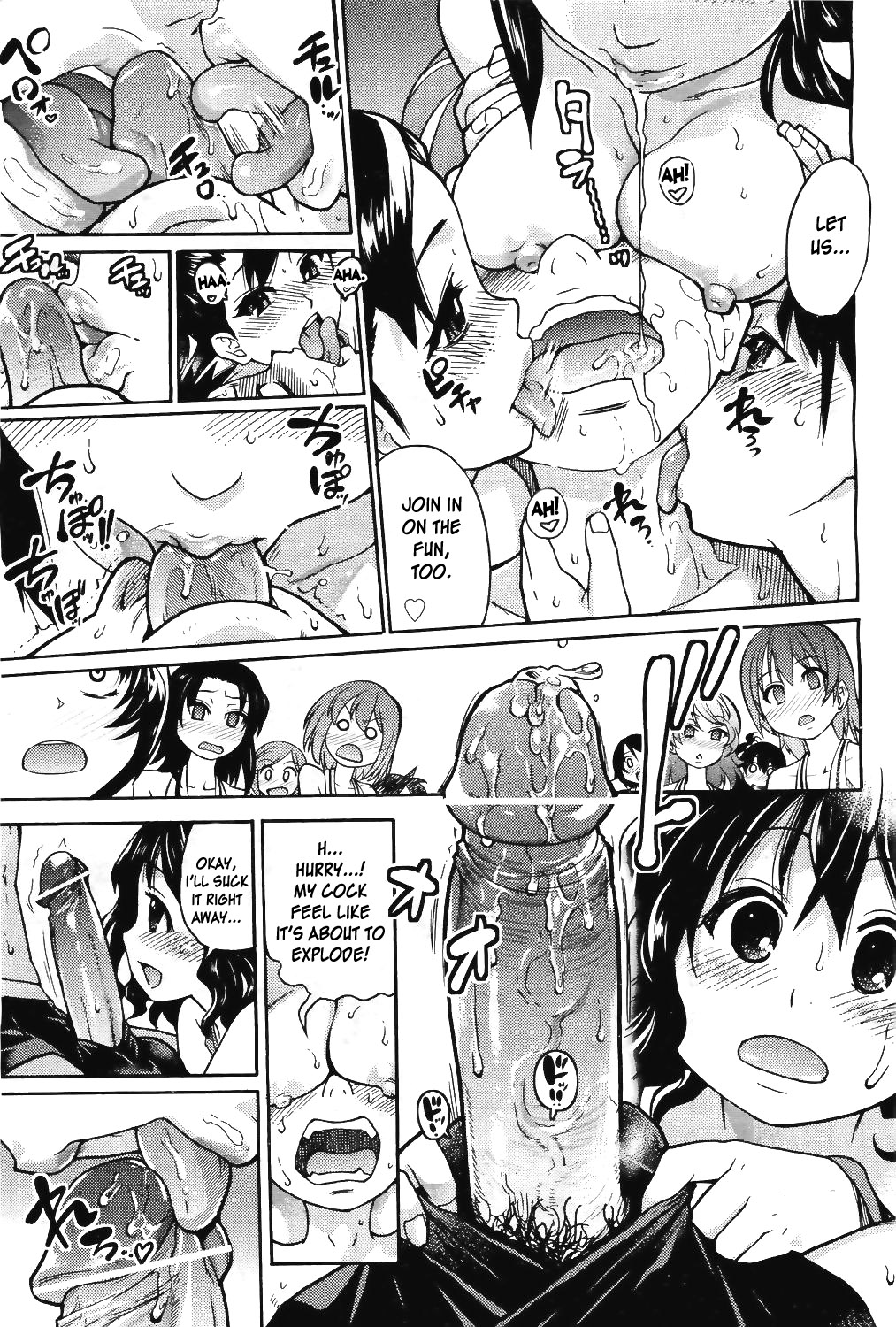 【師走の翡翠】ピスハメ（Ch.0-16）【英語】（デスデスのch.16更新）