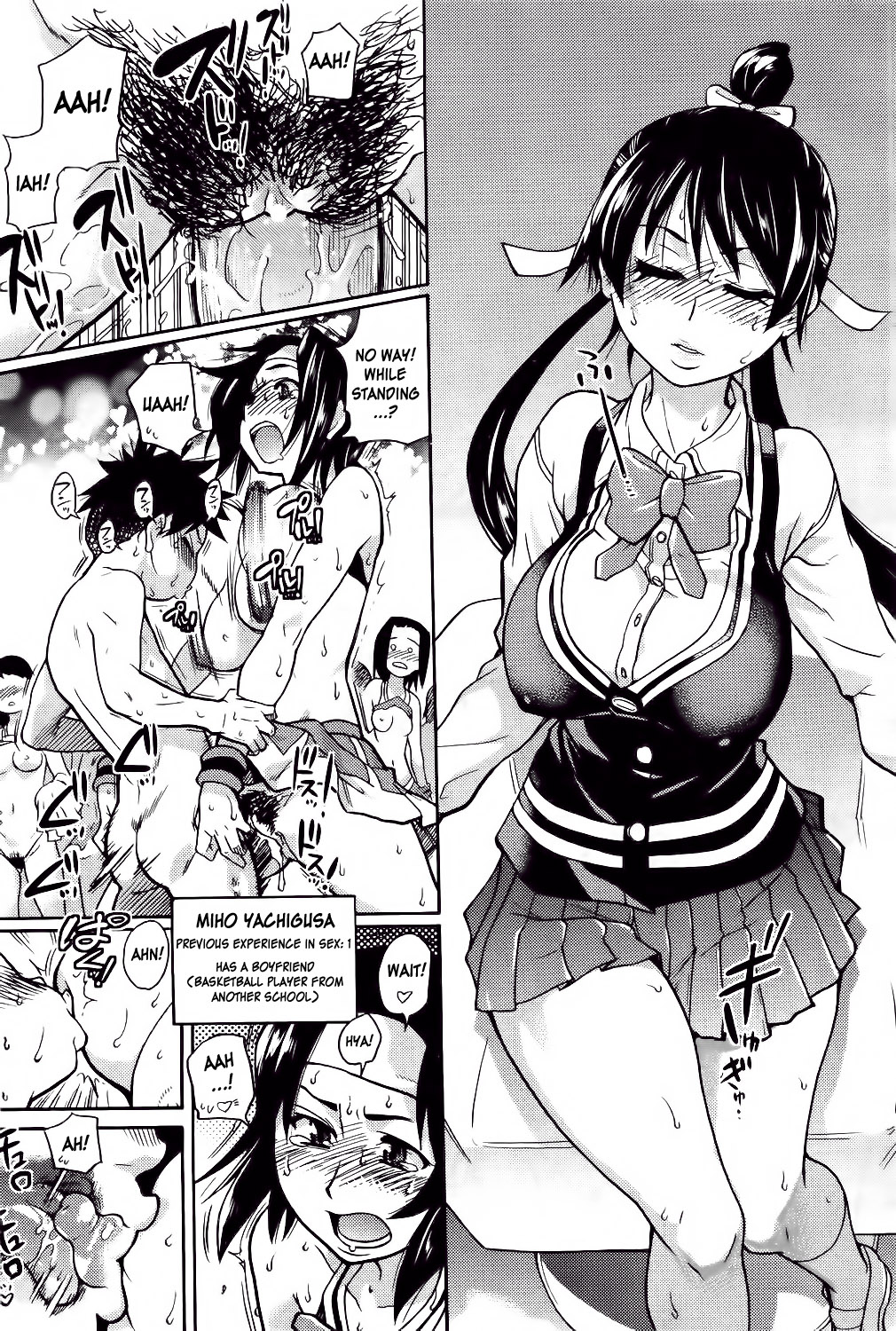 【師走の翡翠】ピスハメ（Ch.0-16）【英語】（デスデスのch.16更新）