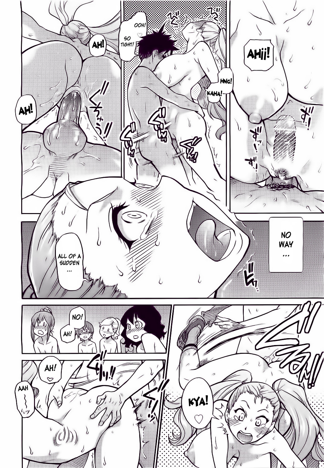 【師走の翡翠】ピスハメ（Ch.0-16）【英語】（デスデスのch.16更新）