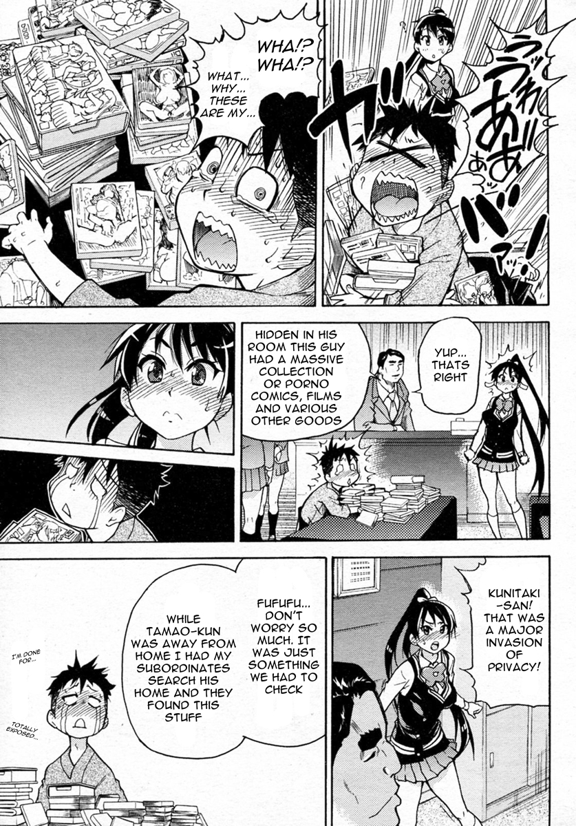 【師走の翡翠】ピスハメ（Ch.0-16）【英語】（デスデスのch.16更新）