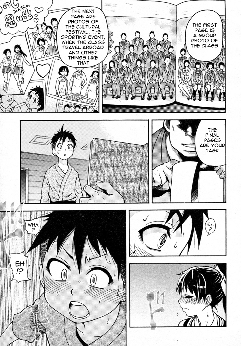 【師走の翡翠】ピスハメ（Ch.0-16）【英語】（デスデスのch.16更新）