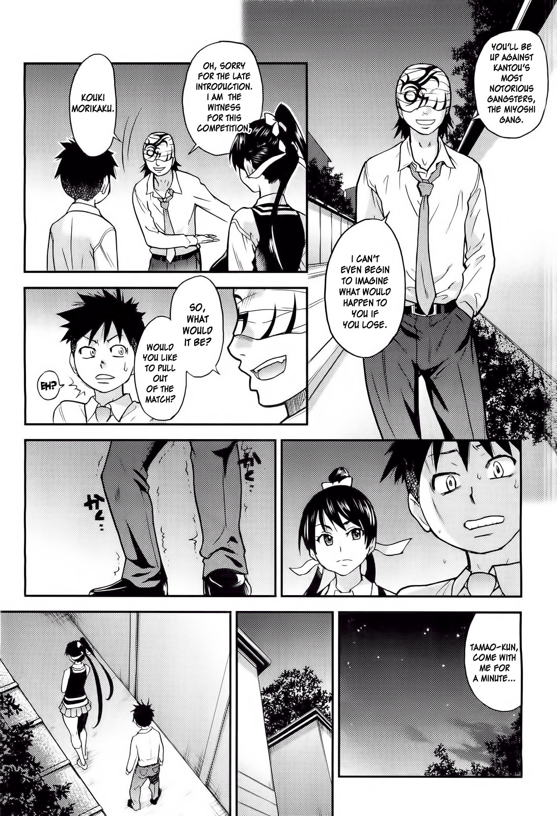 【師走の翡翠】ピスハメ（Ch.0-16）【英語】（デスデスのch.16更新）