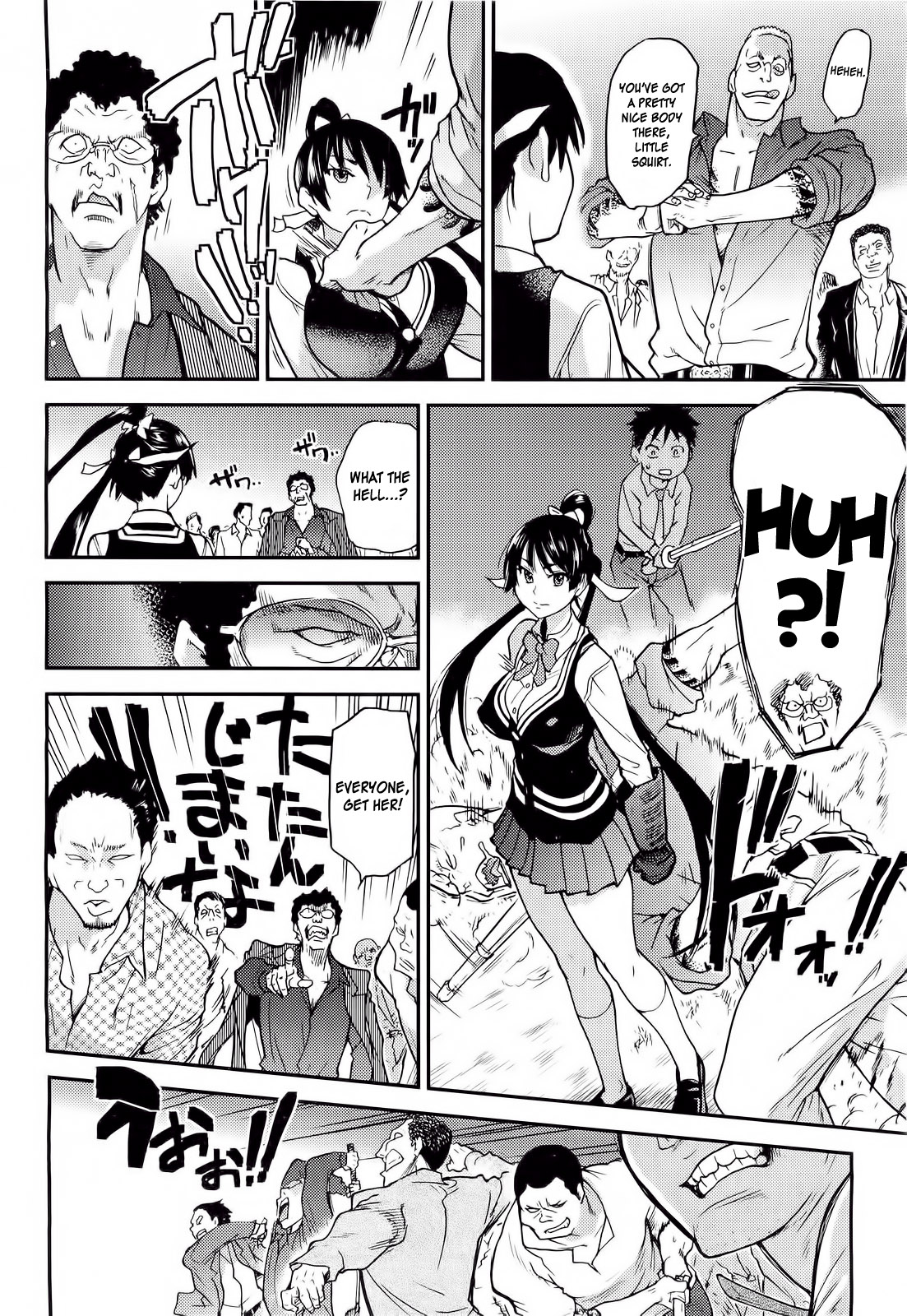 【師走の翡翠】ピスハメ（Ch.0-16）【英語】（デスデスのch.16更新）