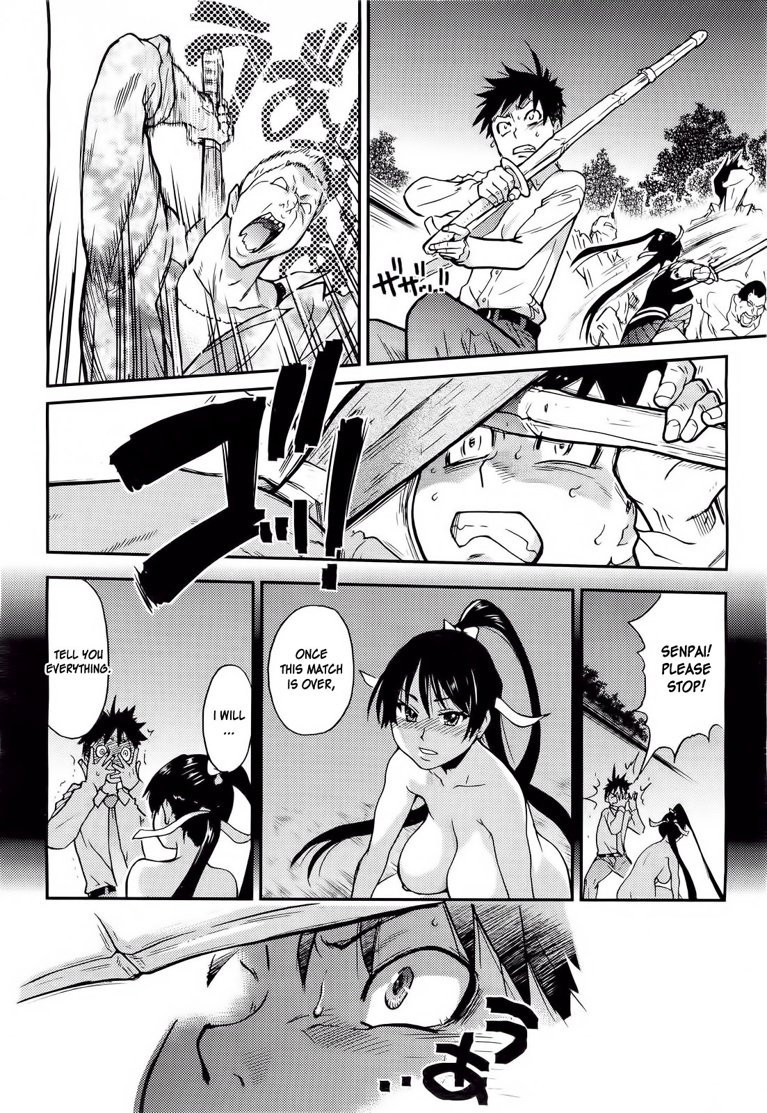 【師走の翡翠】ピスハメ（Ch.0-16）【英語】（デスデスのch.16更新）