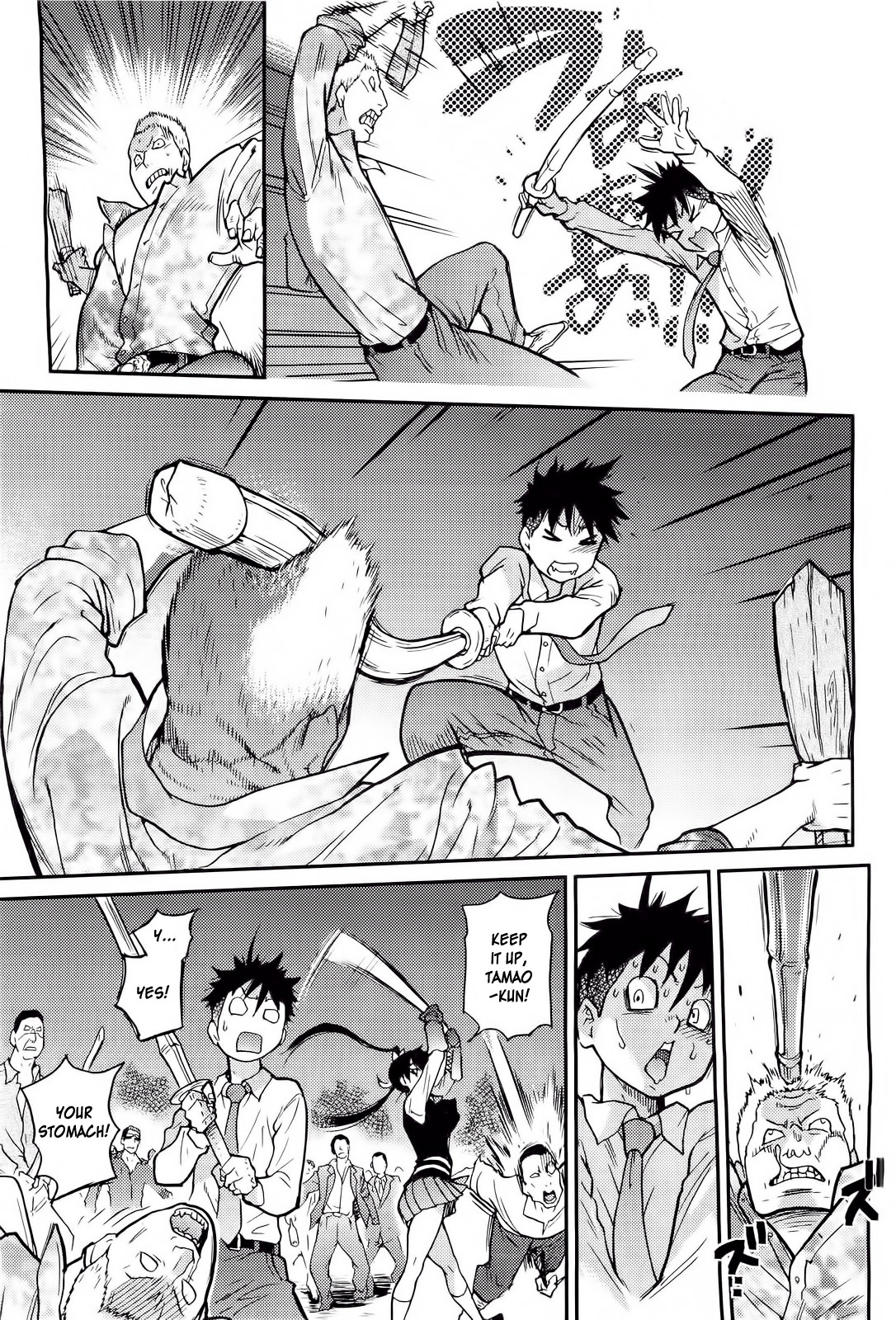 【師走の翡翠】ピスハメ（Ch.0-16）【英語】（デスデスのch.16更新）