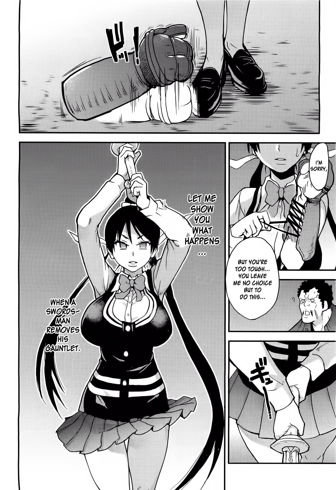 【師走の翡翠】ピスハメ（Ch.0-16）【英語】（デスデスのch.16更新）