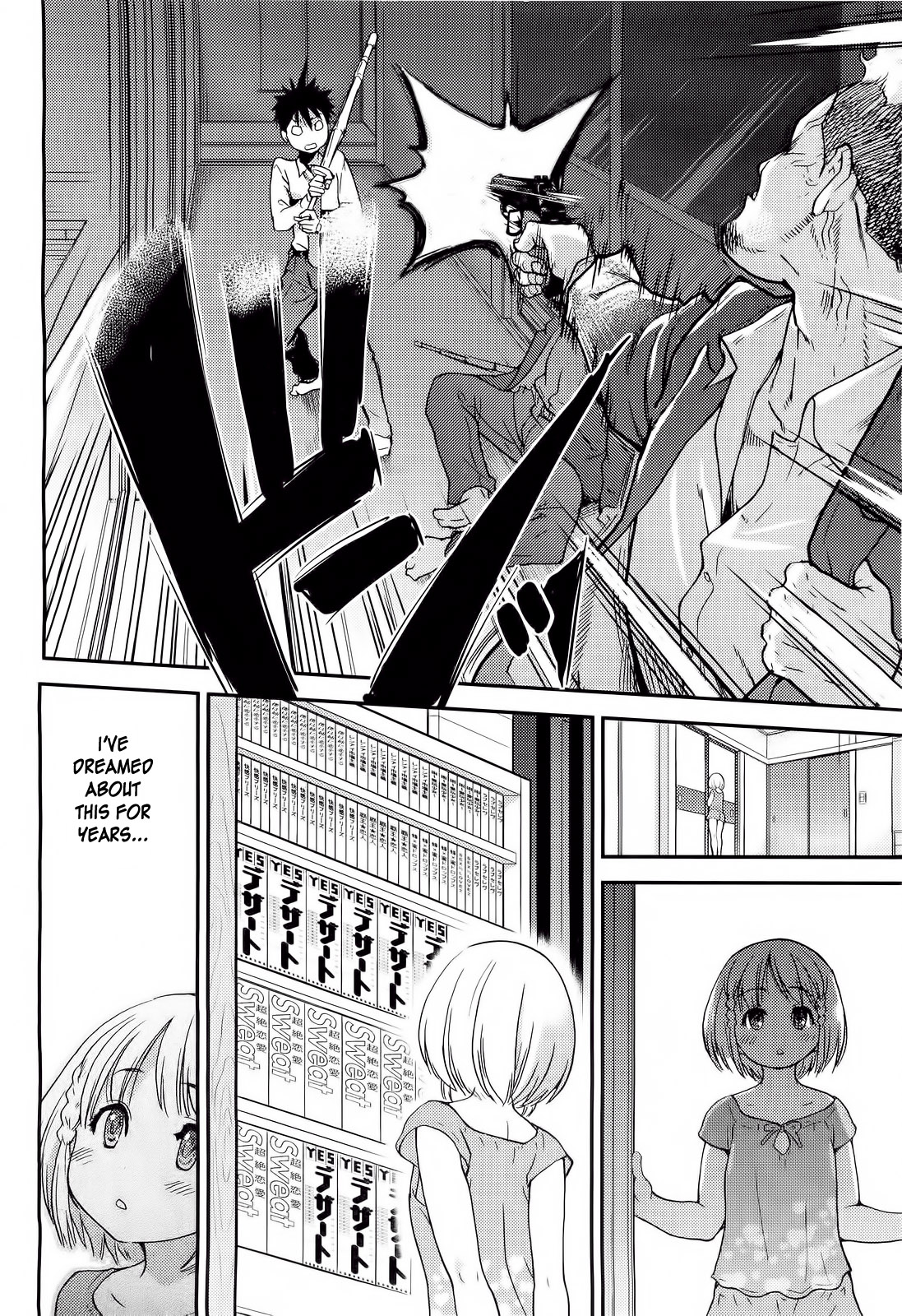 【師走の翡翠】ピスハメ（Ch.0-16）【英語】（デスデスのch.16更新）