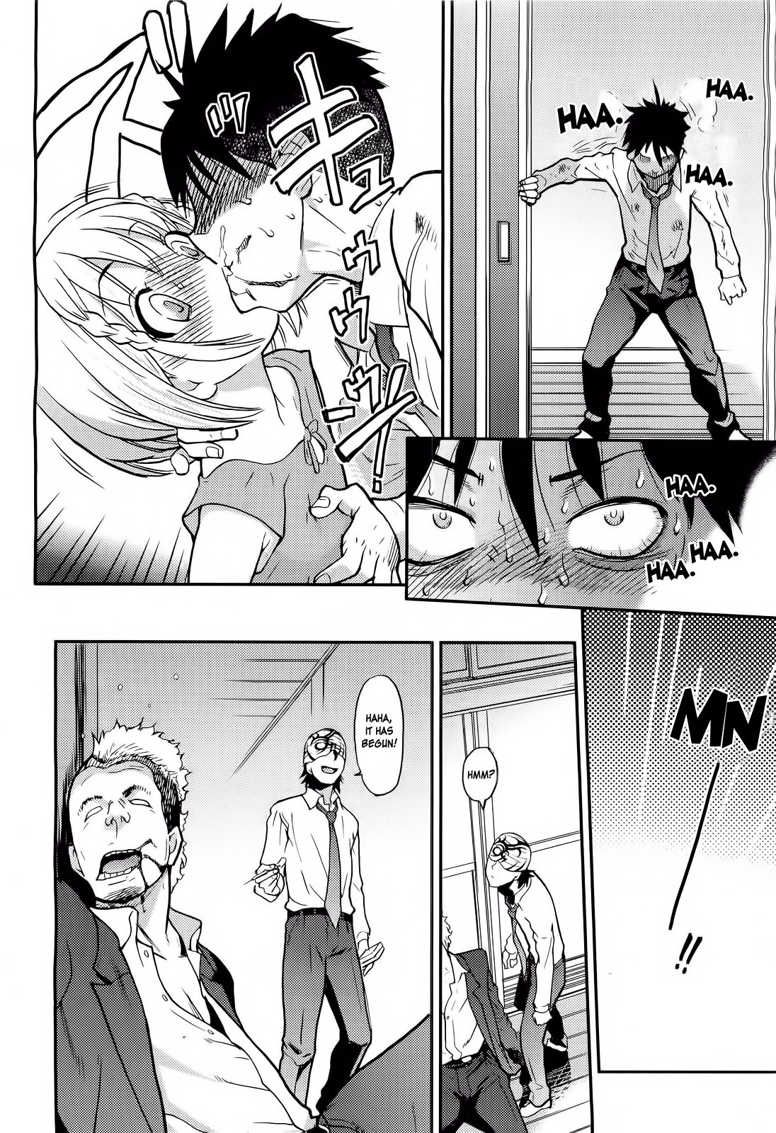 【師走の翡翠】ピスハメ（Ch.0-16）【英語】（デスデスのch.16更新）