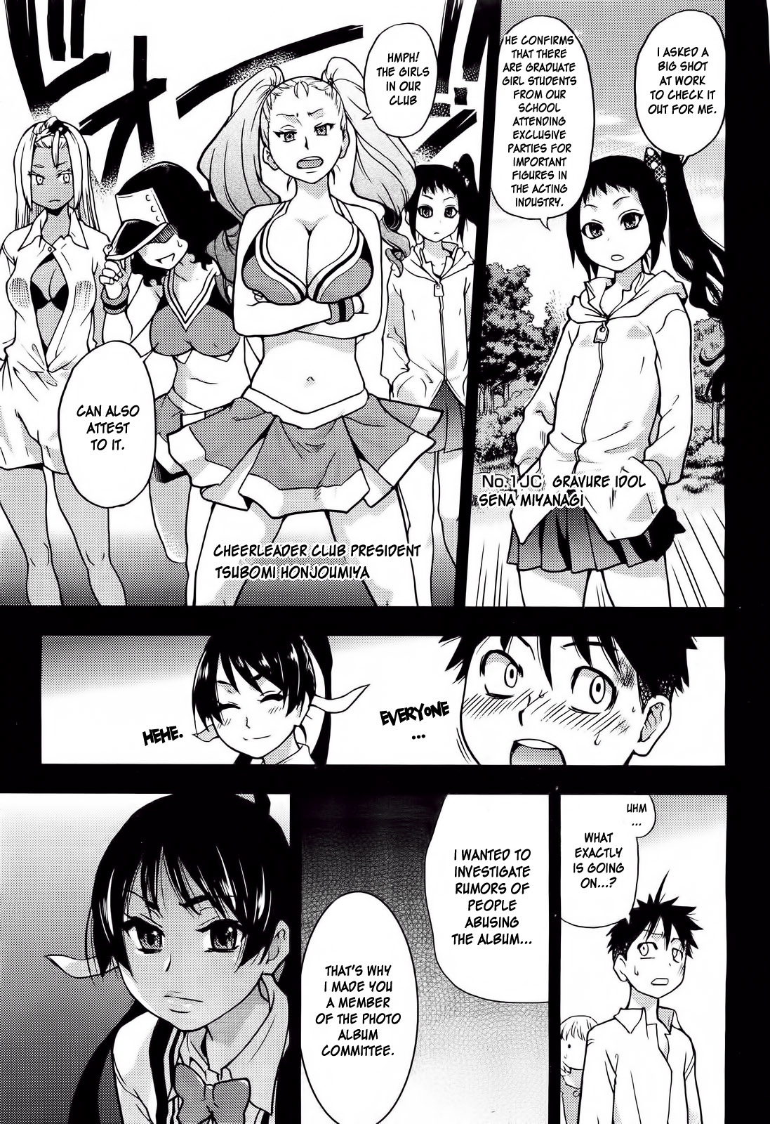 【師走の翡翠】ピスハメ（Ch.0-16）【英語】（デスデスのch.16更新）