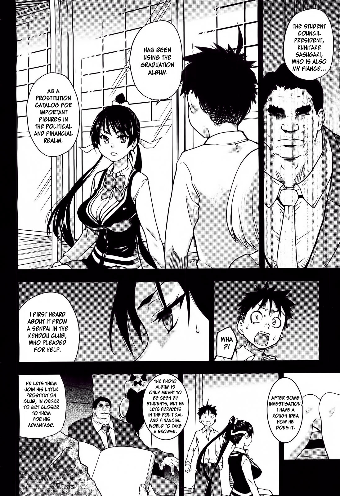 【師走の翡翠】ピスハメ（Ch.0-16）【英語】（デスデスのch.16更新）