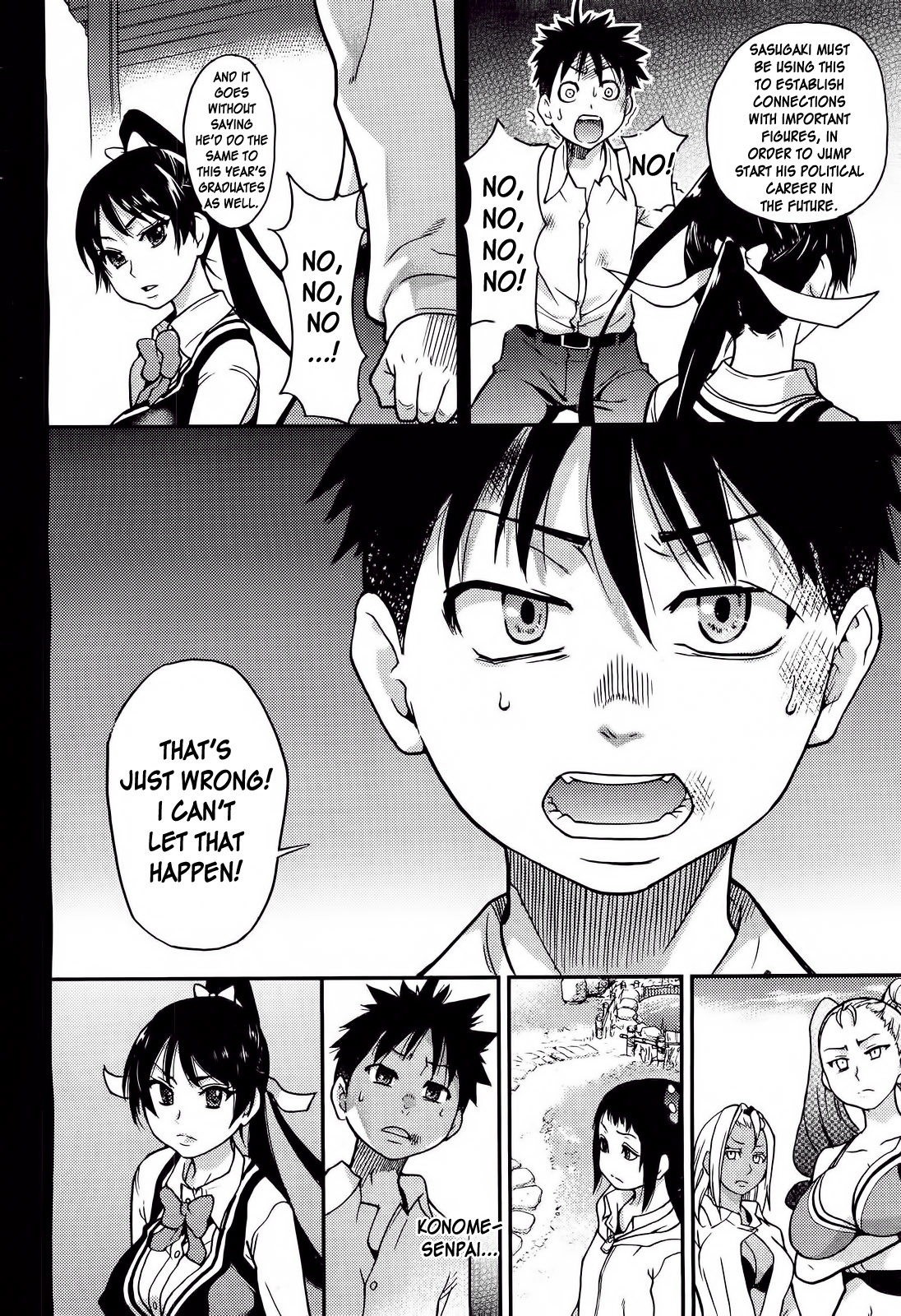 【師走の翡翠】ピスハメ（Ch.0-16）【英語】（デスデスのch.16更新）