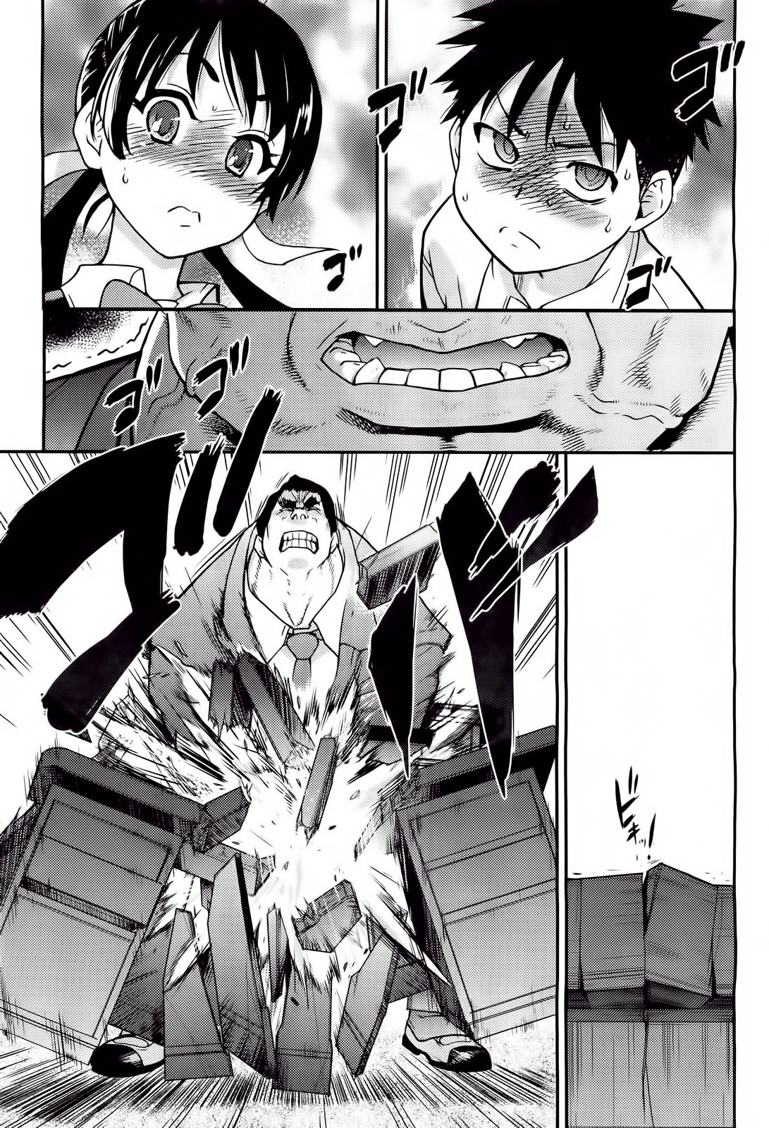 【師走の翡翠】ピスハメ（Ch.0-16）【英語】（デスデスのch.16更新）