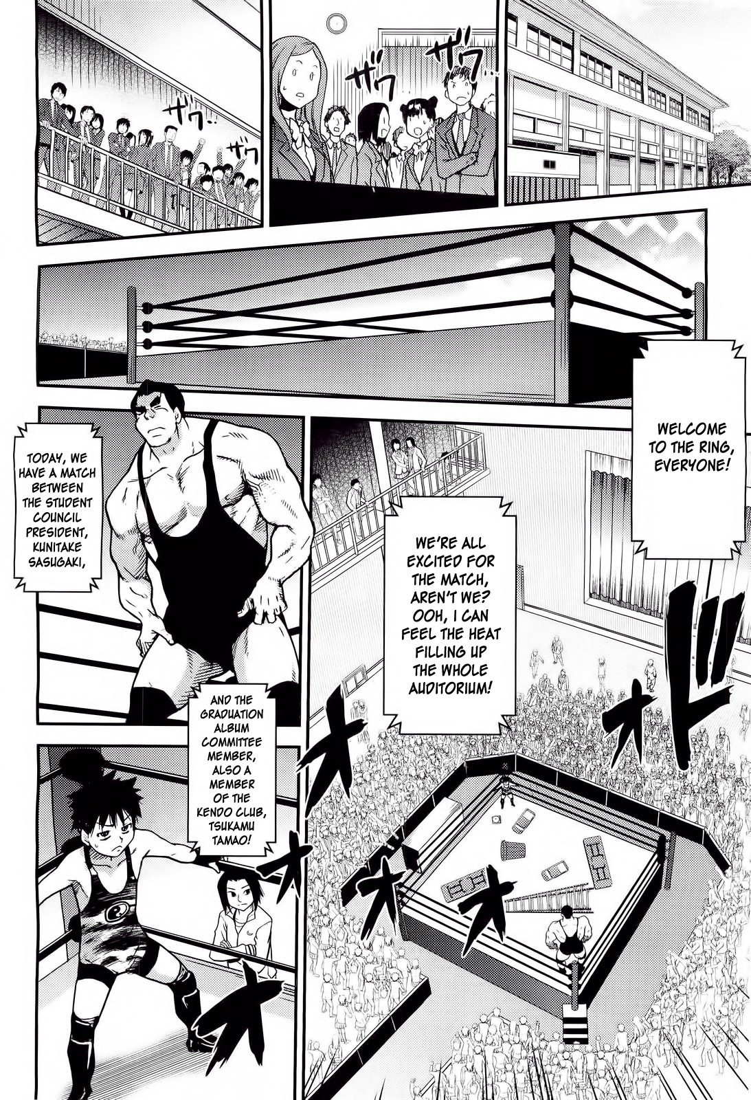 【師走の翡翠】ピスハメ（Ch.0-16）【英語】（デスデスのch.16更新）