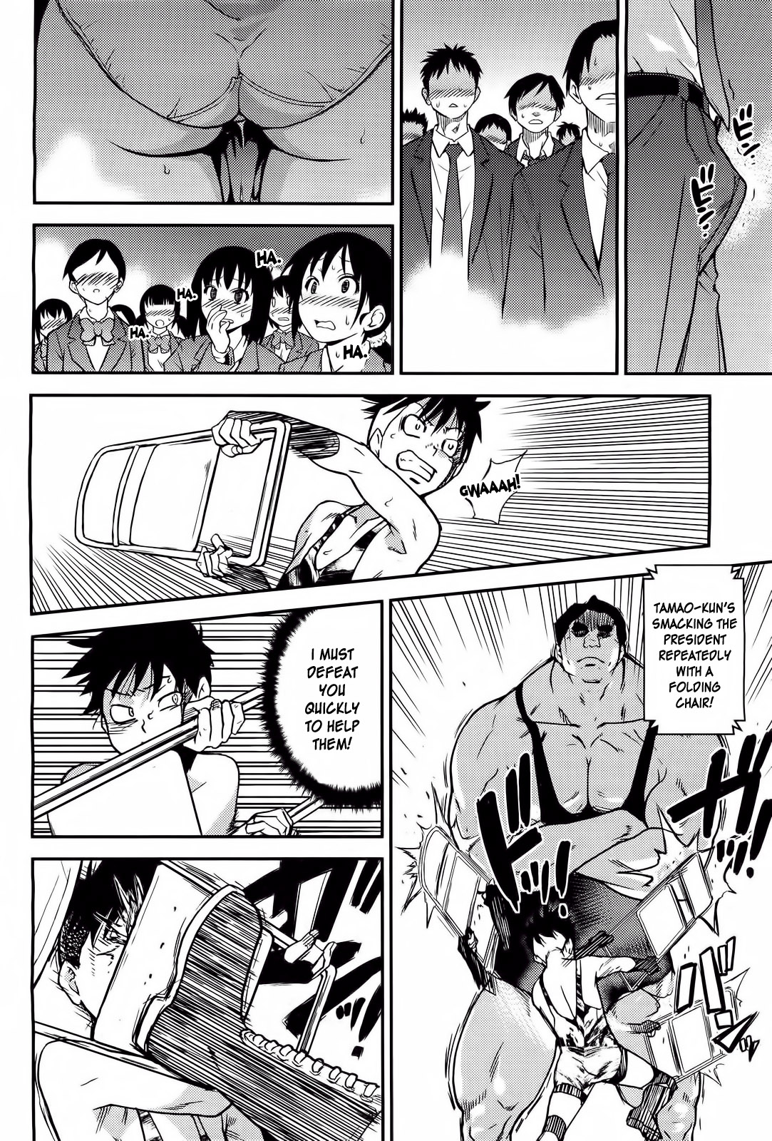 【師走の翡翠】ピスハメ（Ch.0-16）【英語】（デスデスのch.16更新）