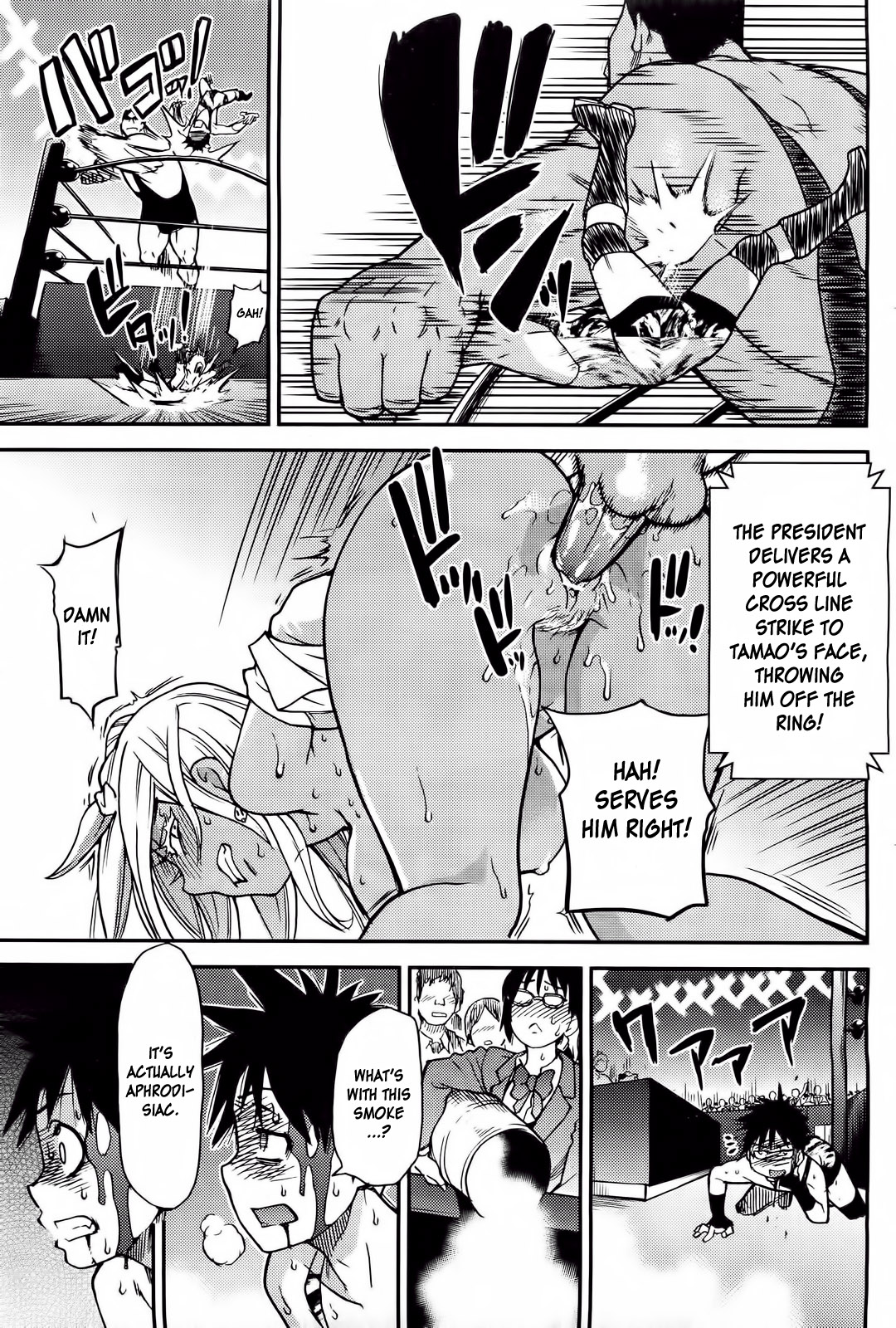 【師走の翡翠】ピスハメ（Ch.0-16）【英語】（デスデスのch.16更新）