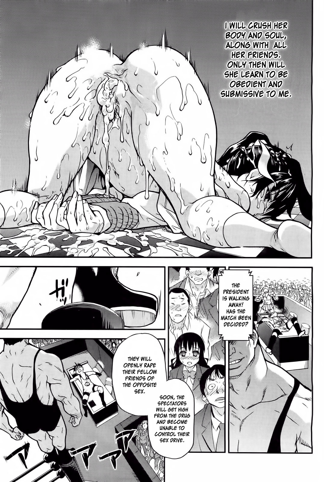 【師走の翡翠】ピスハメ（Ch.0-16）【英語】（デスデスのch.16更新）