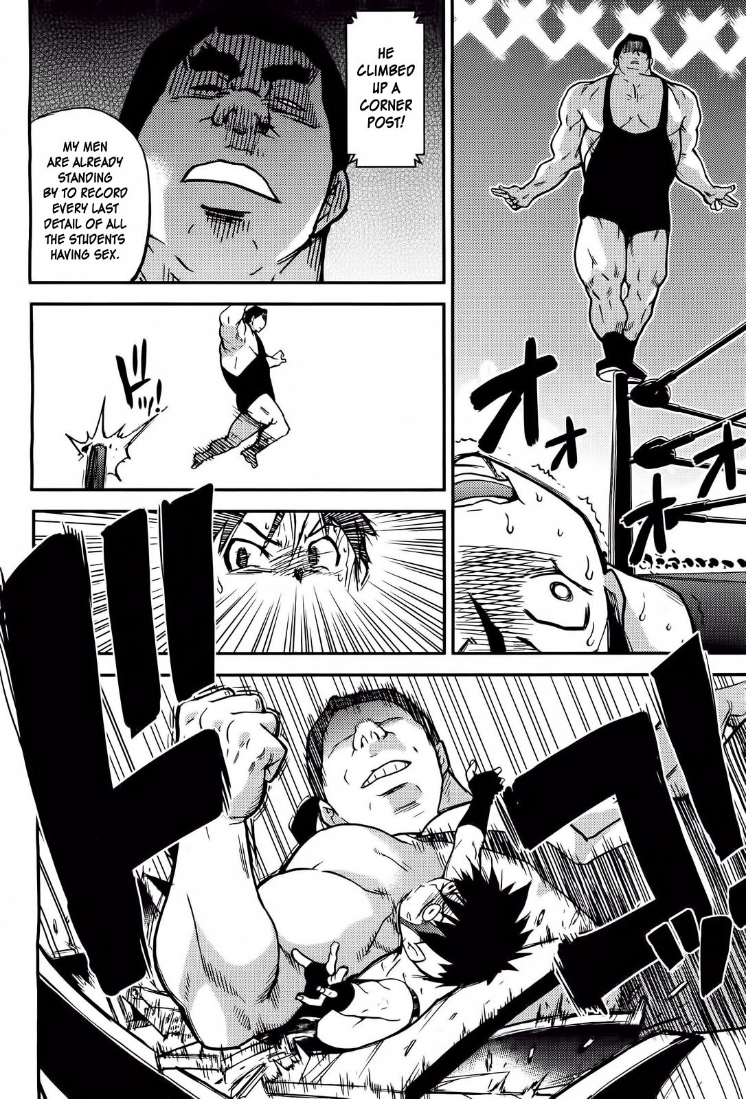 【師走の翡翠】ピスハメ（Ch.0-16）【英語】（デスデスのch.16更新）