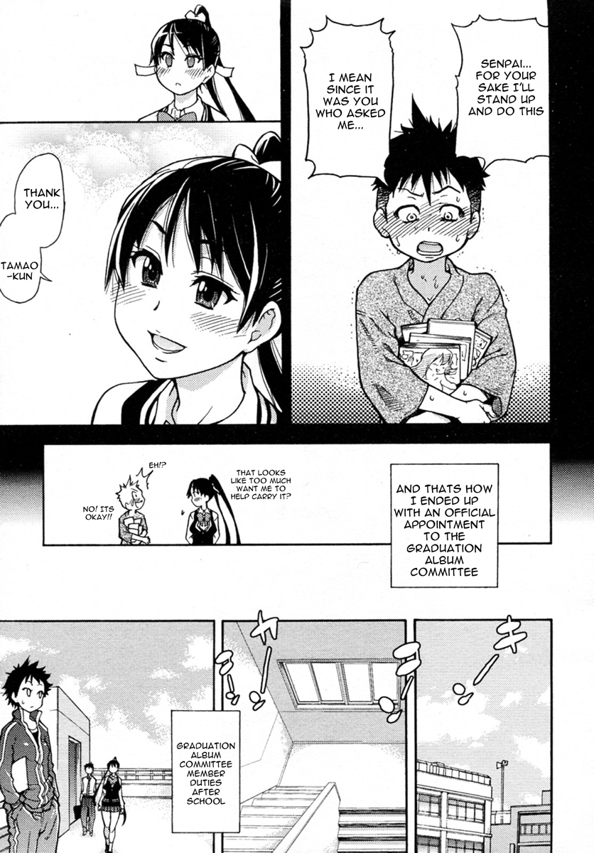 【師走の翡翠】ピスハメ（Ch.0-16）【英語】（デスデスのch.16更新）