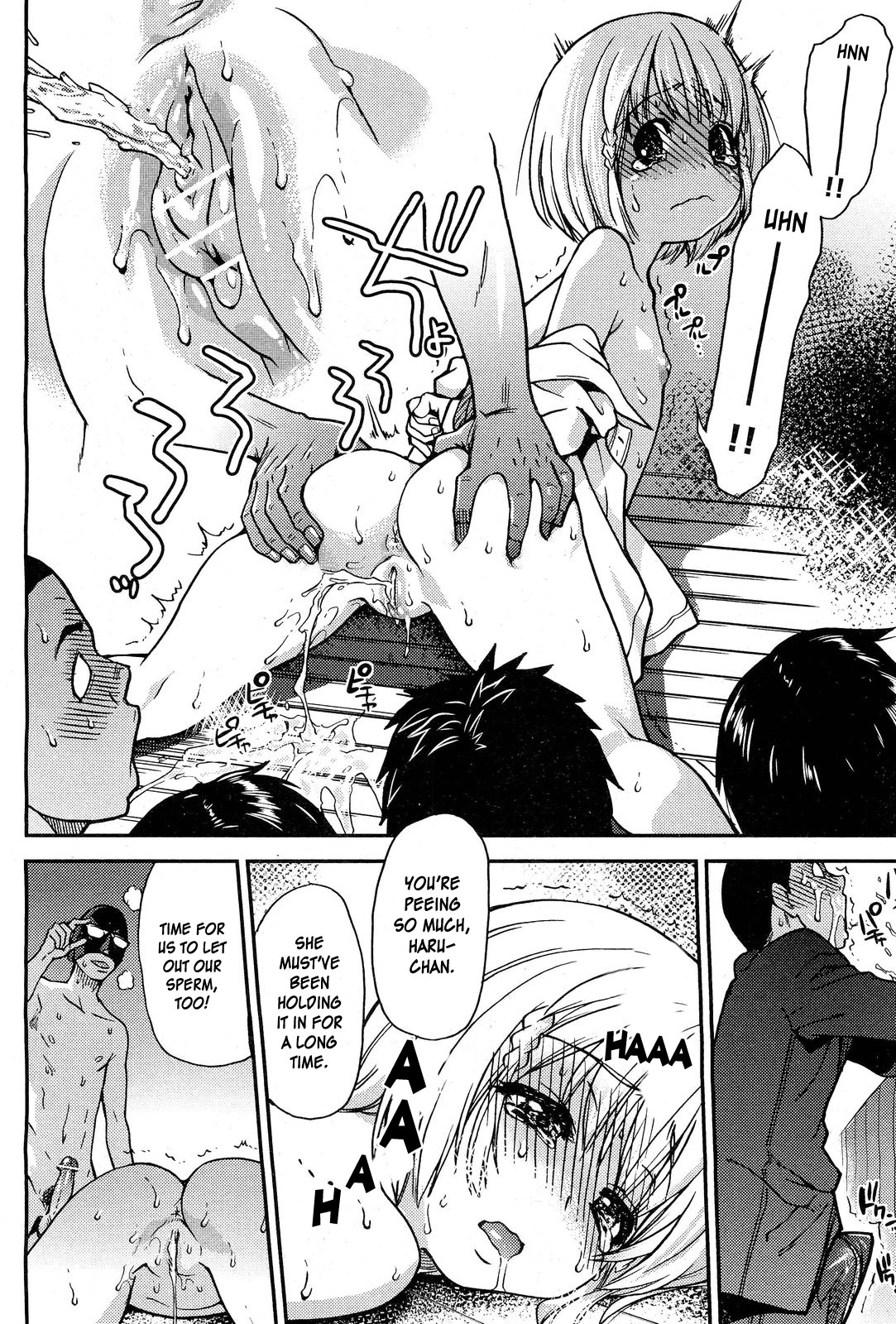 【師走の翡翠】ピスハメ（Ch.0-16）【英語】（デスデスのch.16更新）