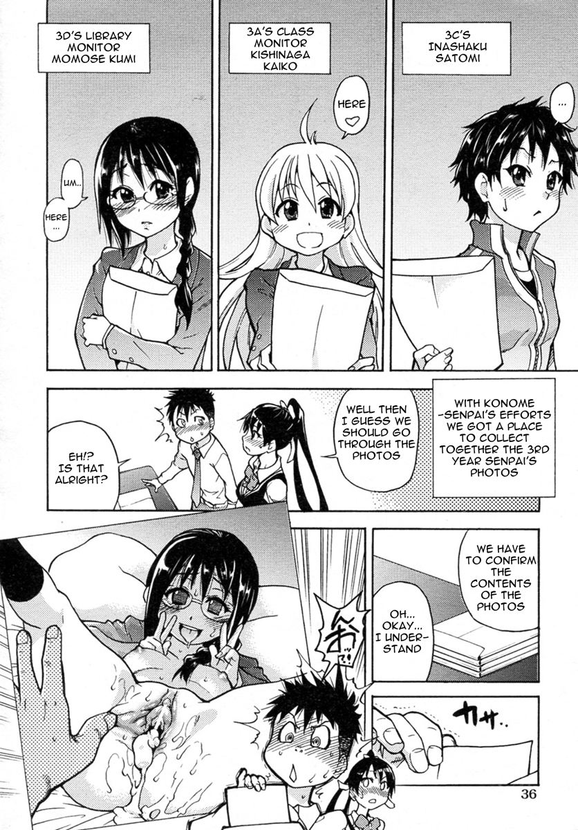 【師走の翡翠】ピスハメ（Ch.0-16）【英語】（デスデスのch.16更新）