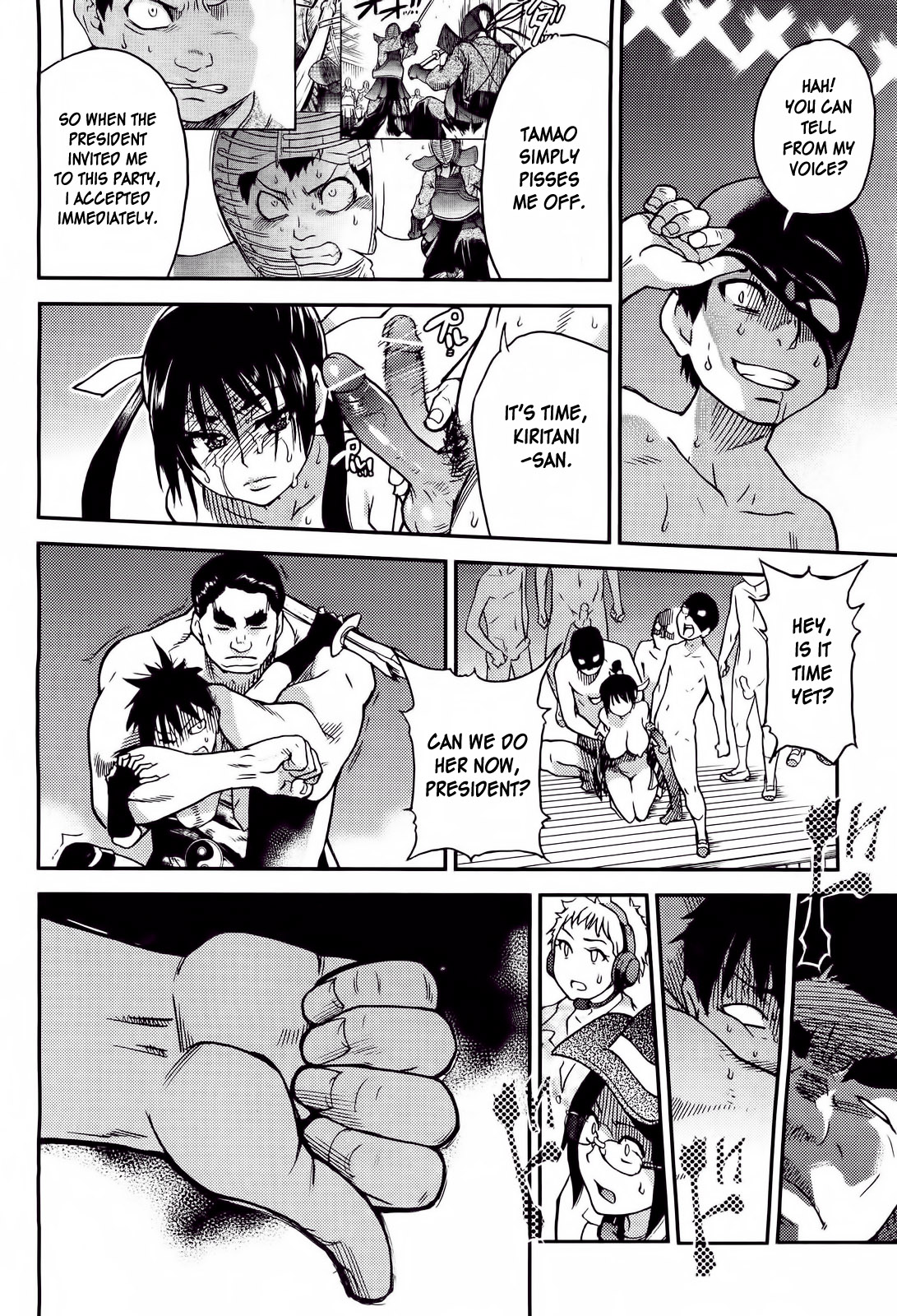 【師走の翡翠】ピスハメ（Ch.0-16）【英語】（デスデスのch.16更新）