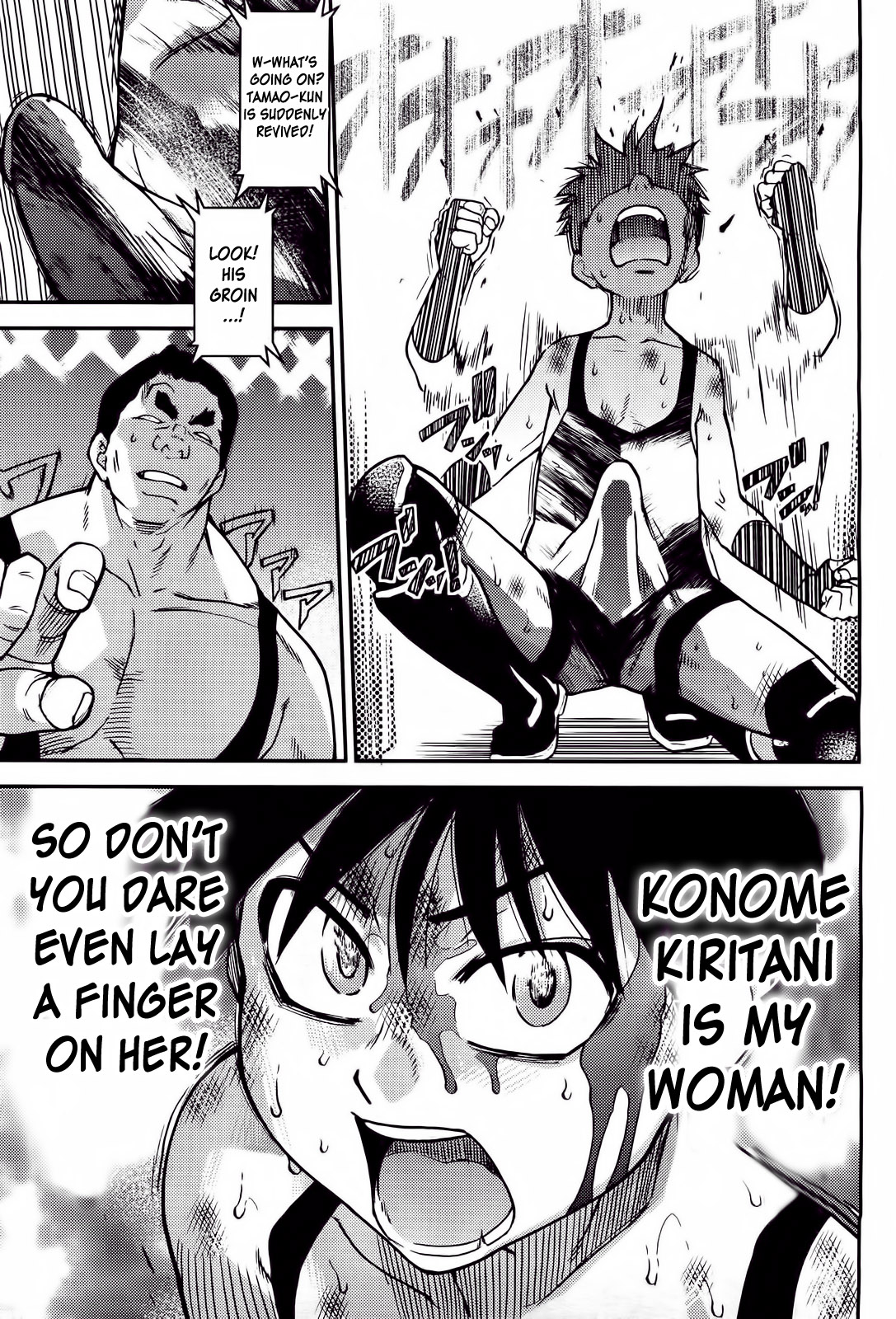 【師走の翡翠】ピスハメ（Ch.0-16）【英語】（デスデスのch.16更新）