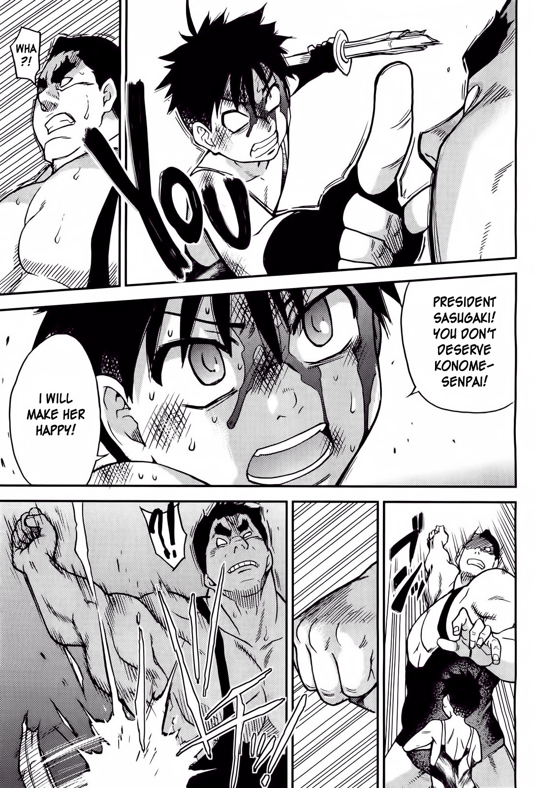 【師走の翡翠】ピスハメ（Ch.0-16）【英語】（デスデスのch.16更新）