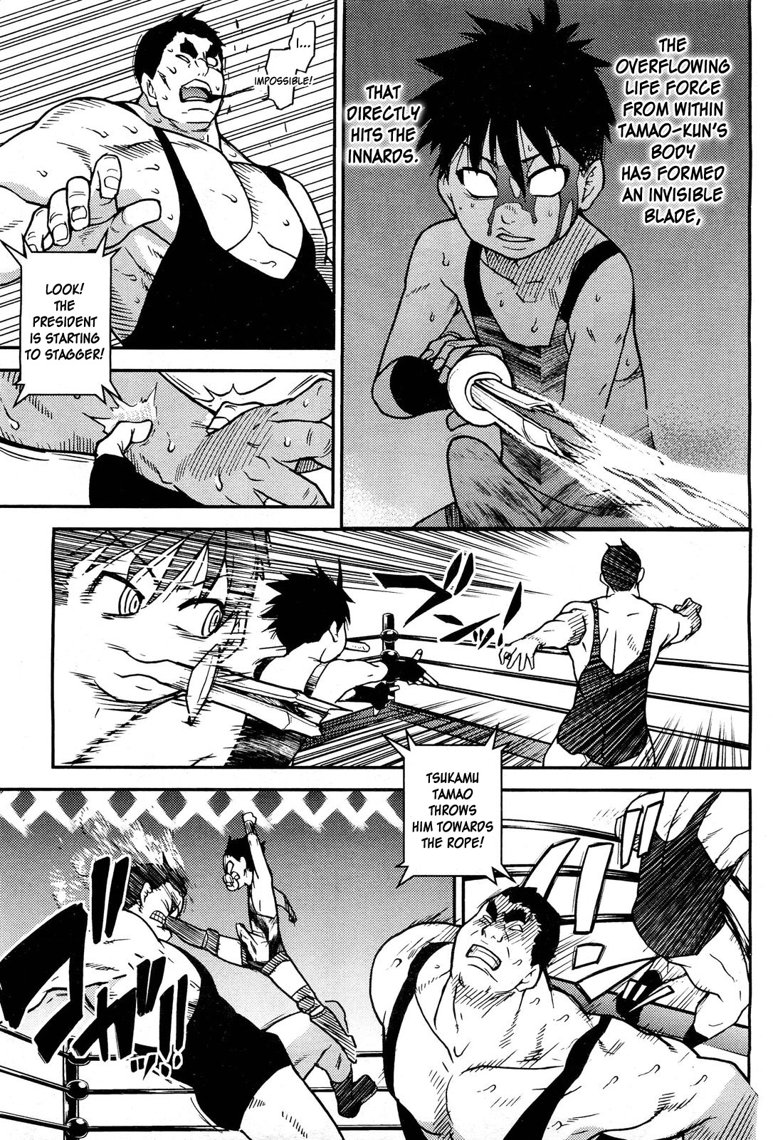 【師走の翡翠】ピスハメ（Ch.0-16）【英語】（デスデスのch.16更新）