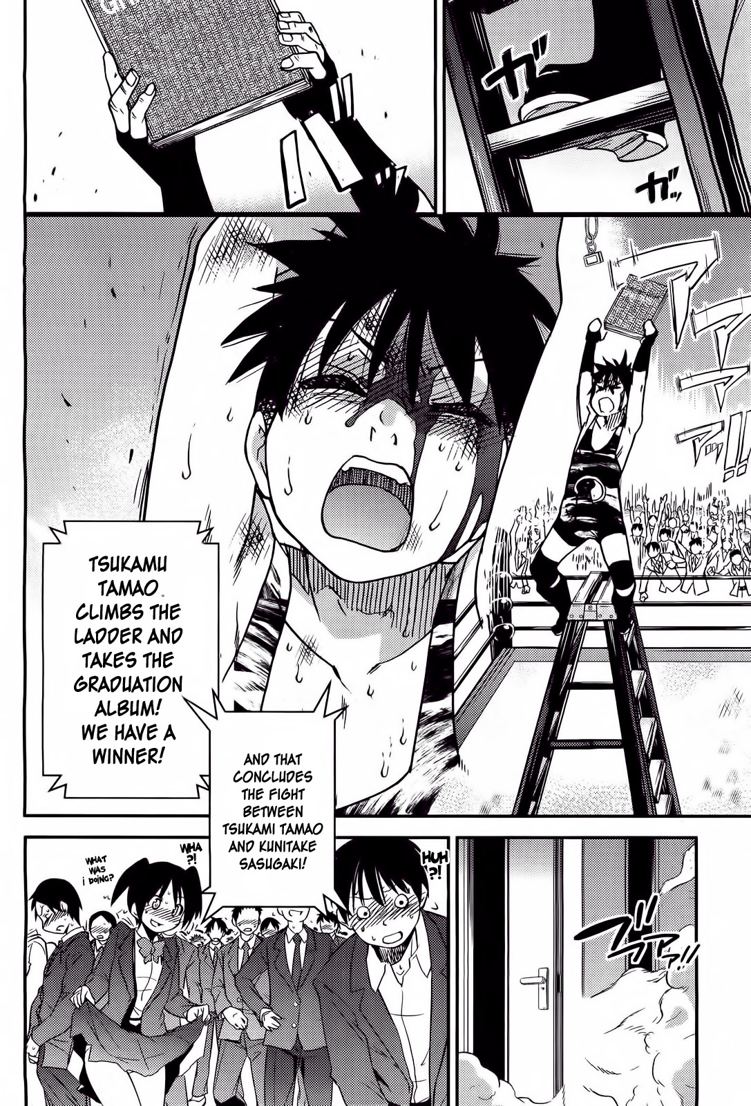 【師走の翡翠】ピスハメ（Ch.0-16）【英語】（デスデスのch.16更新）