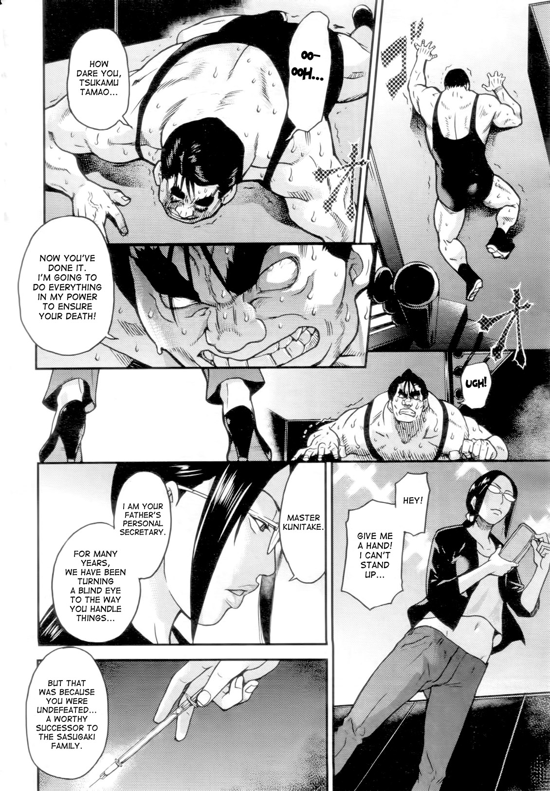 【師走の翡翠】ピスハメ（Ch.0-16）【英語】（デスデスのch.16更新）