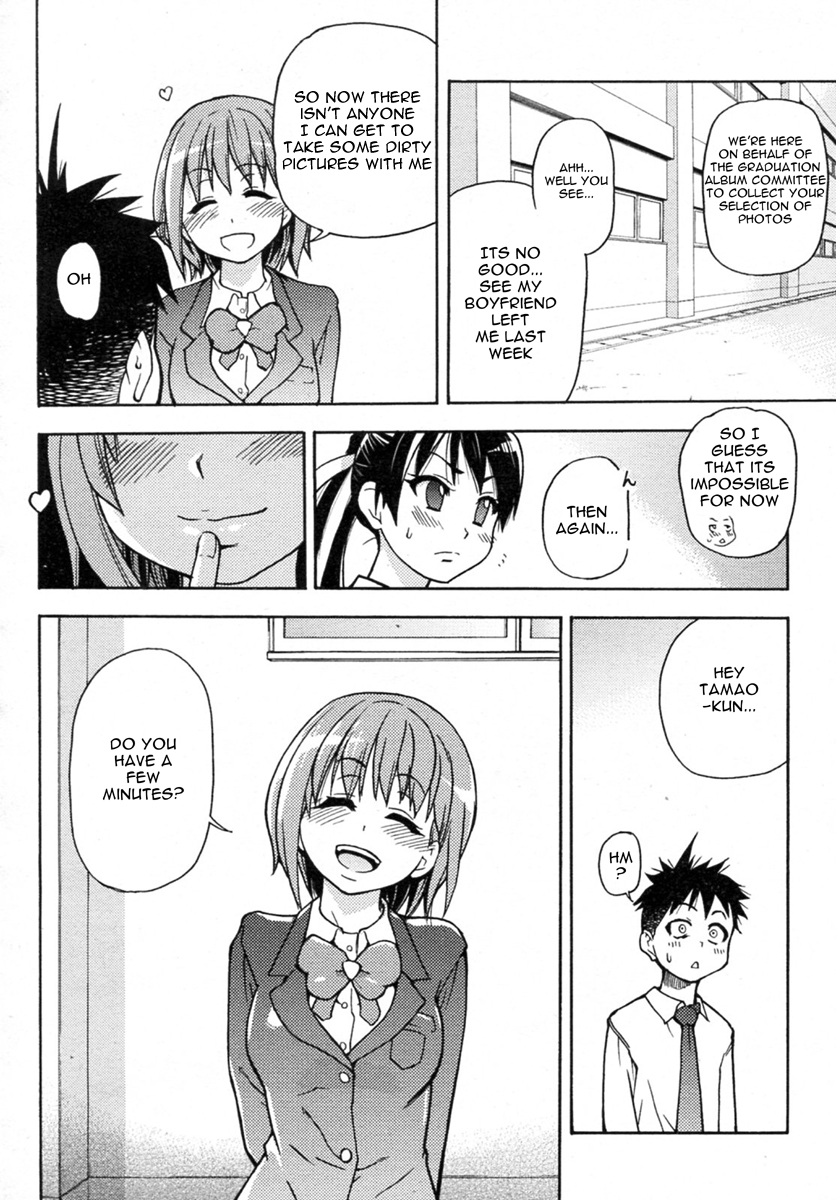 【師走の翡翠】ピスハメ（Ch.0-16）【英語】（デスデスのch.16更新）