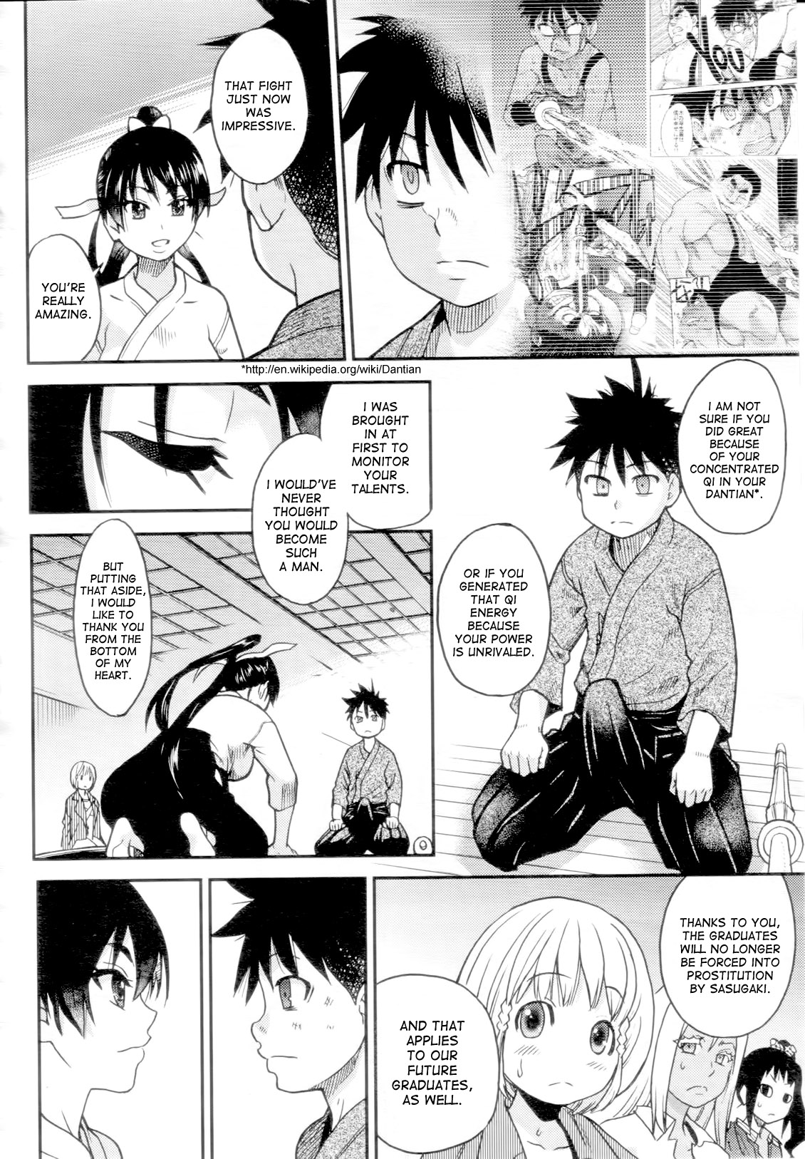 【師走の翡翠】ピスハメ（Ch.0-16）【英語】（デスデスのch.16更新）