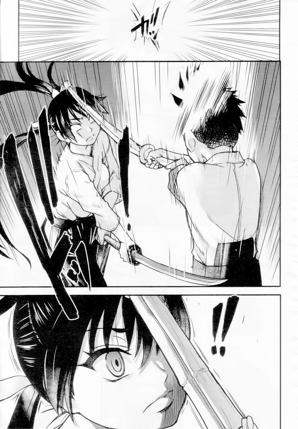 【師走の翡翠】ピスハメ（Ch.0-16）【英語】（デスデスのch.16更新）