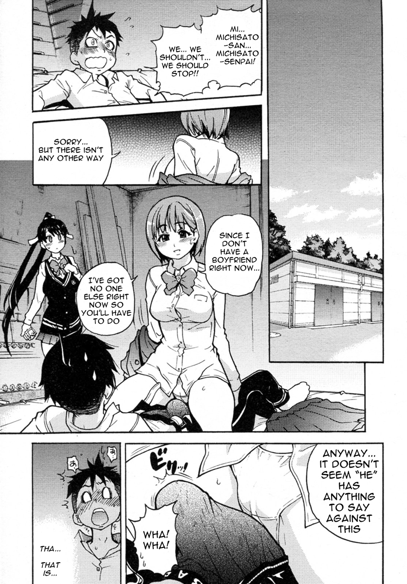 【師走の翡翠】ピスハメ（Ch.0-16）【英語】（デスデスのch.16更新）