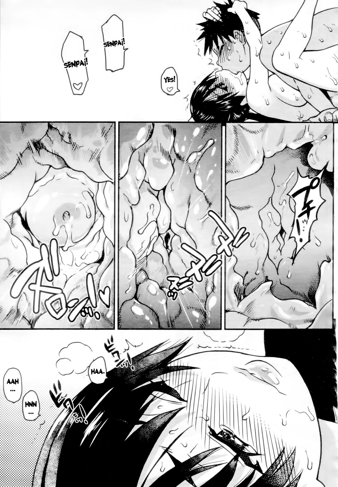 【師走の翡翠】ピスハメ（Ch.0-16）【英語】（デスデスのch.16更新）