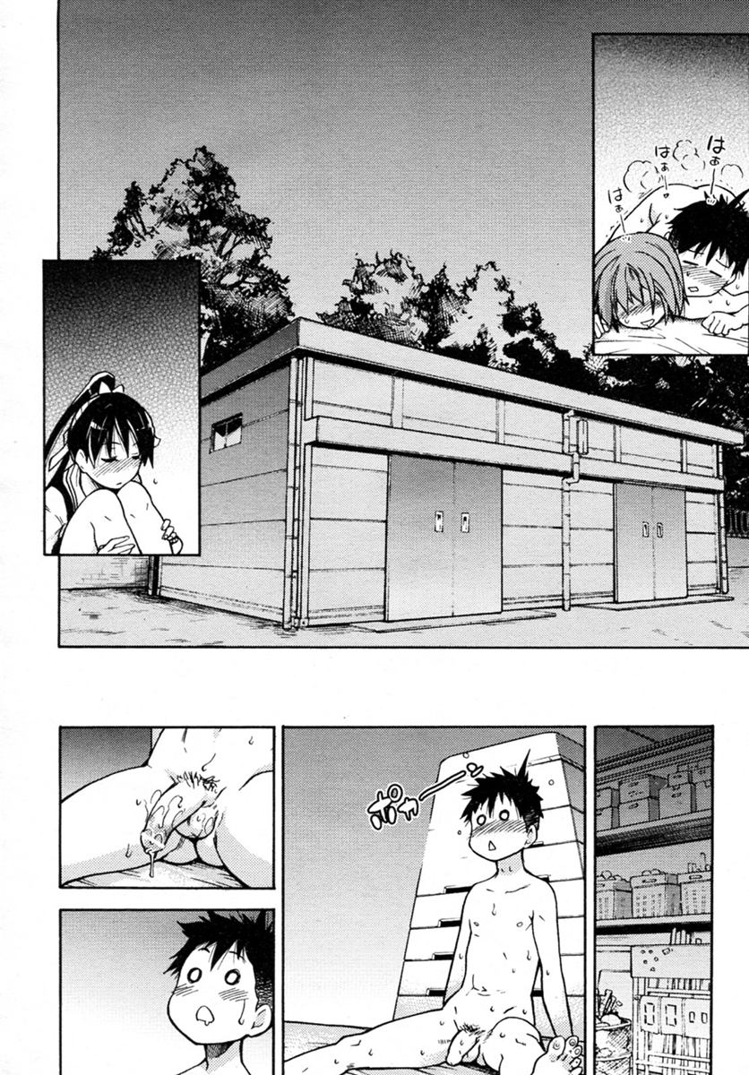 【師走の翡翠】ピスハメ（Ch.0-16）【英語】（デスデスのch.16更新）