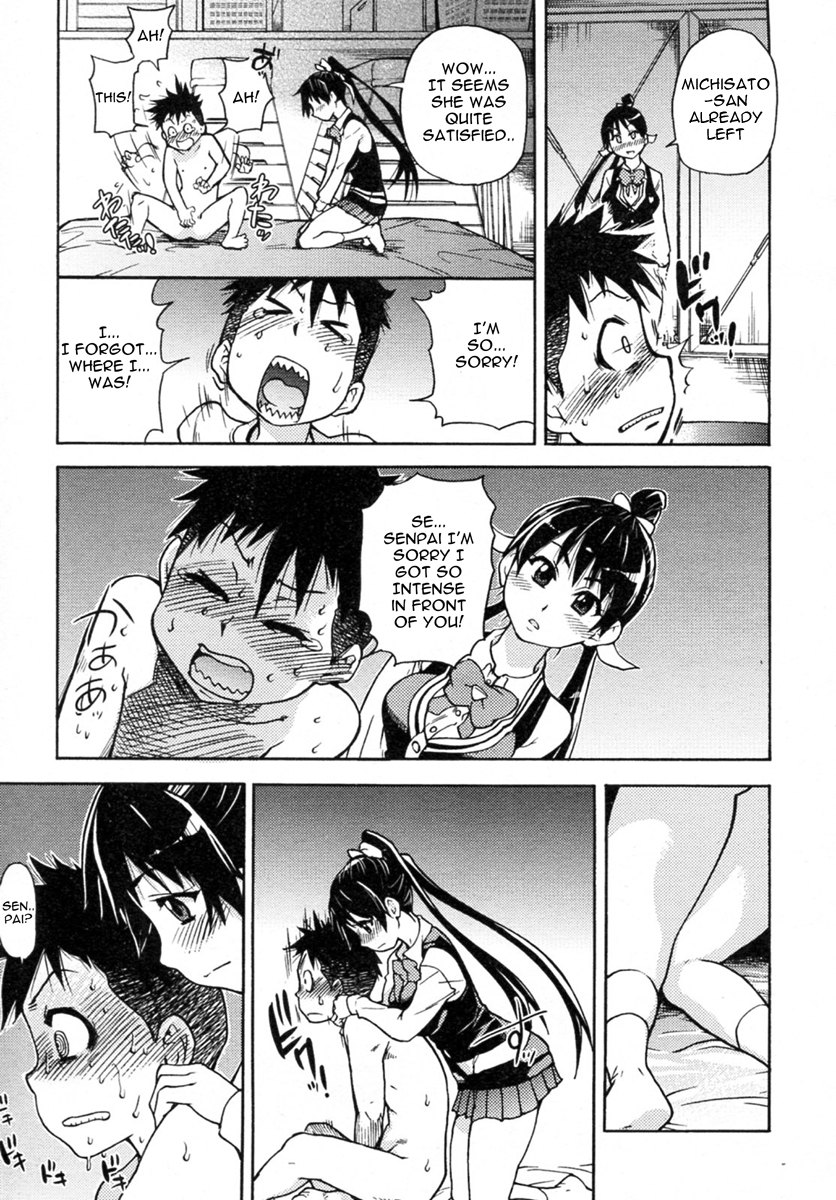 【師走の翡翠】ピスハメ（Ch.0-16）【英語】（デスデスのch.16更新）