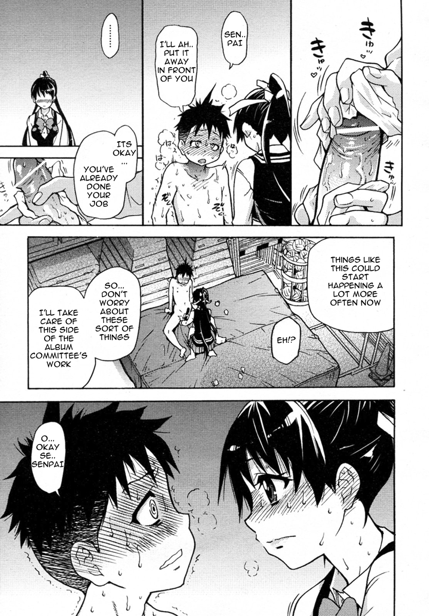 【師走の翡翠】ピスハメ（Ch.0-16）【英語】（デスデスのch.16更新）