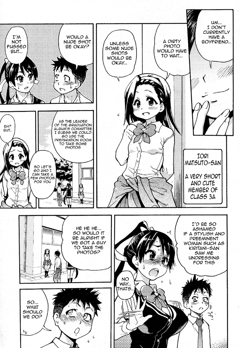 【師走の翡翠】ピスハメ（Ch.0-16）【英語】（デスデスのch.16更新）