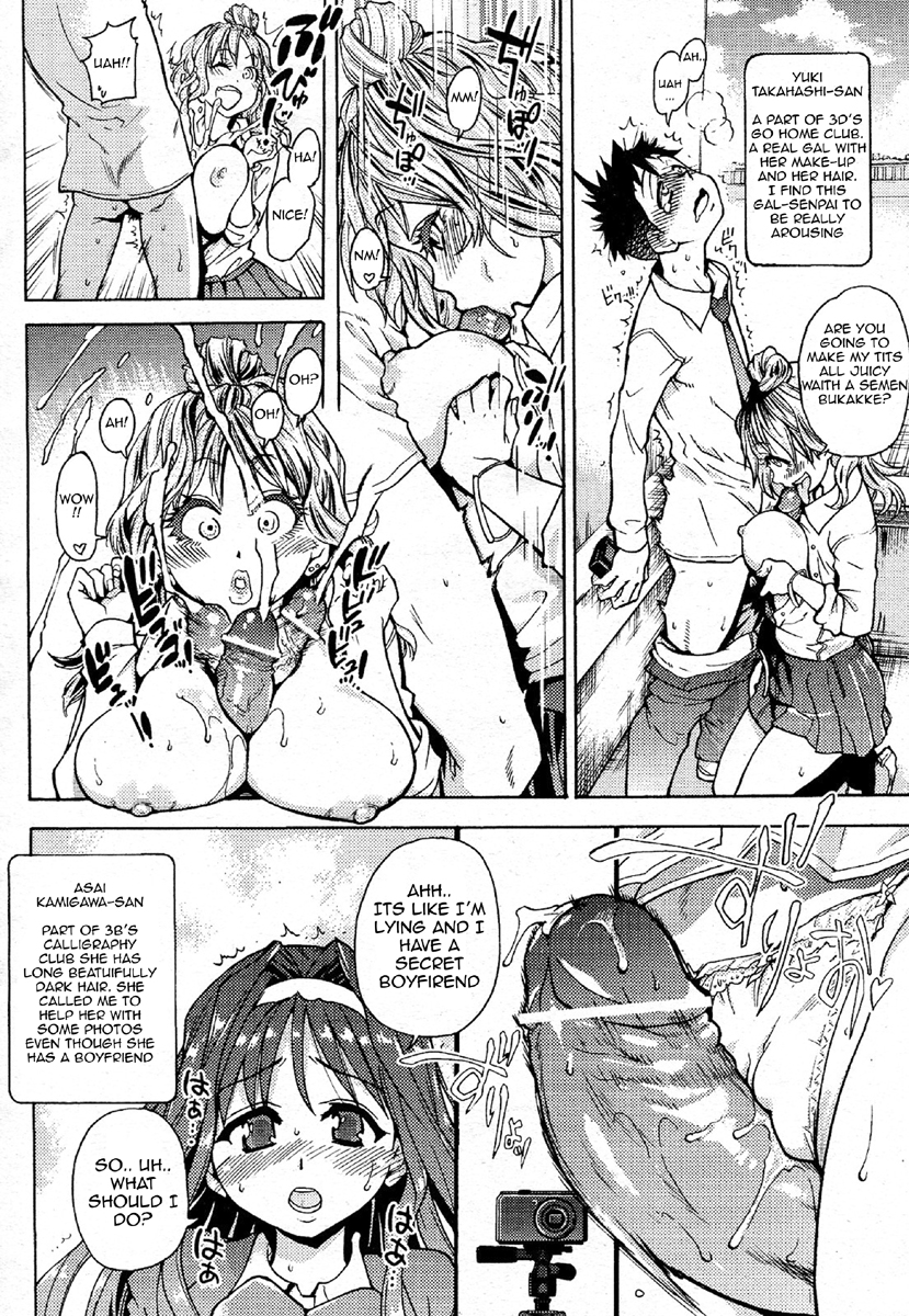 【師走の翡翠】ピスハメ（Ch.0-16）【英語】（デスデスのch.16更新）