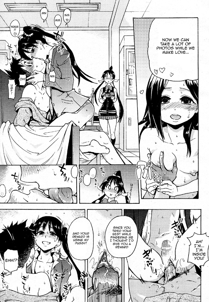 【師走の翡翠】ピスハメ（Ch.0-16）【英語】（デスデスのch.16更新）