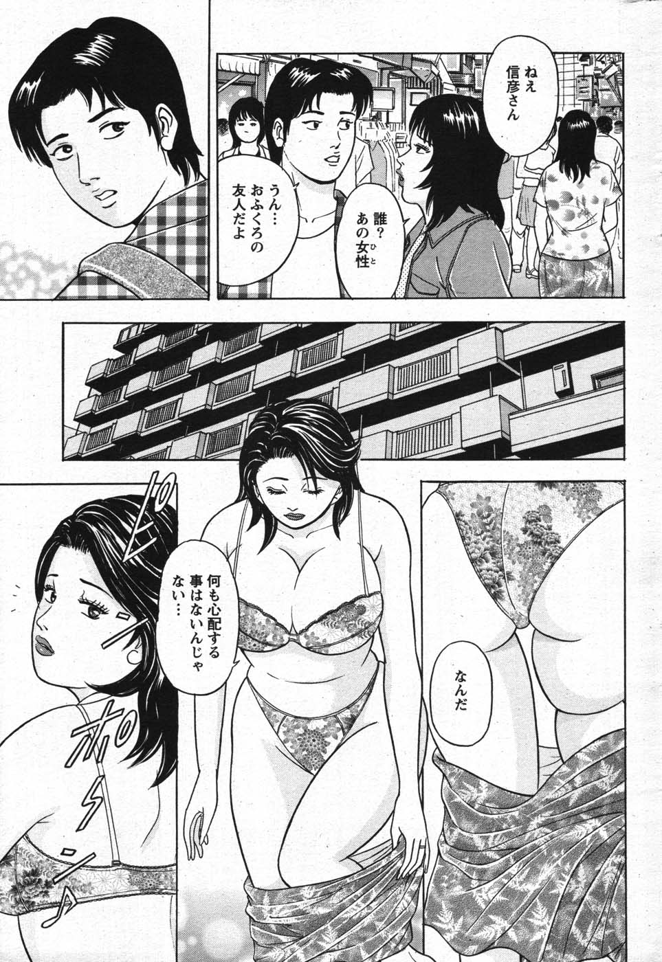 アクションピザッツスペシャル 2007年9月号