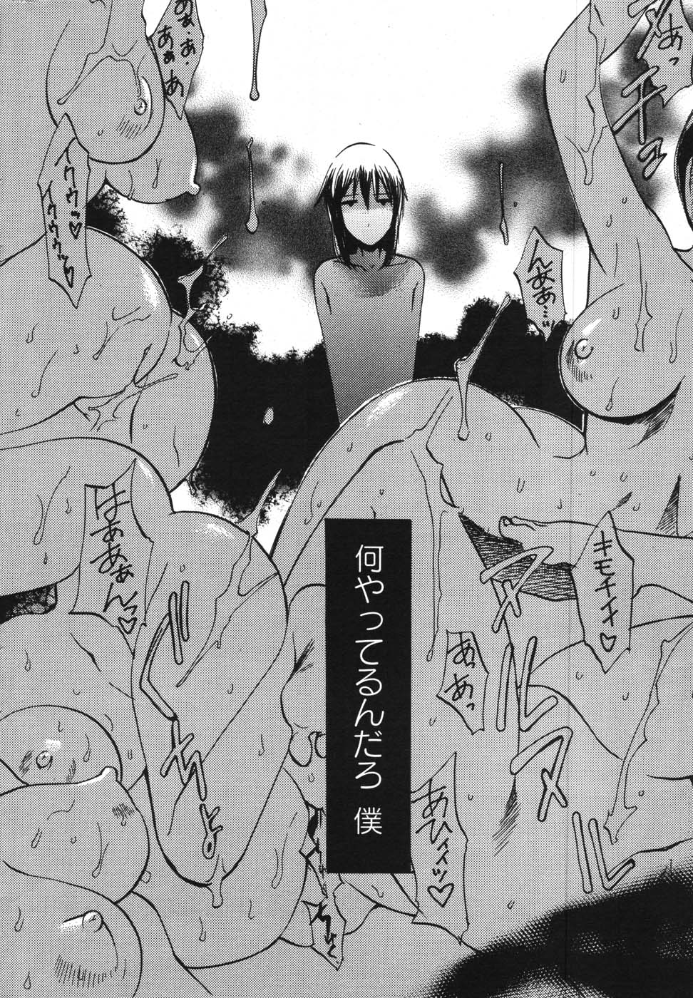 アクションピザッツスペシャル 2007年9月号