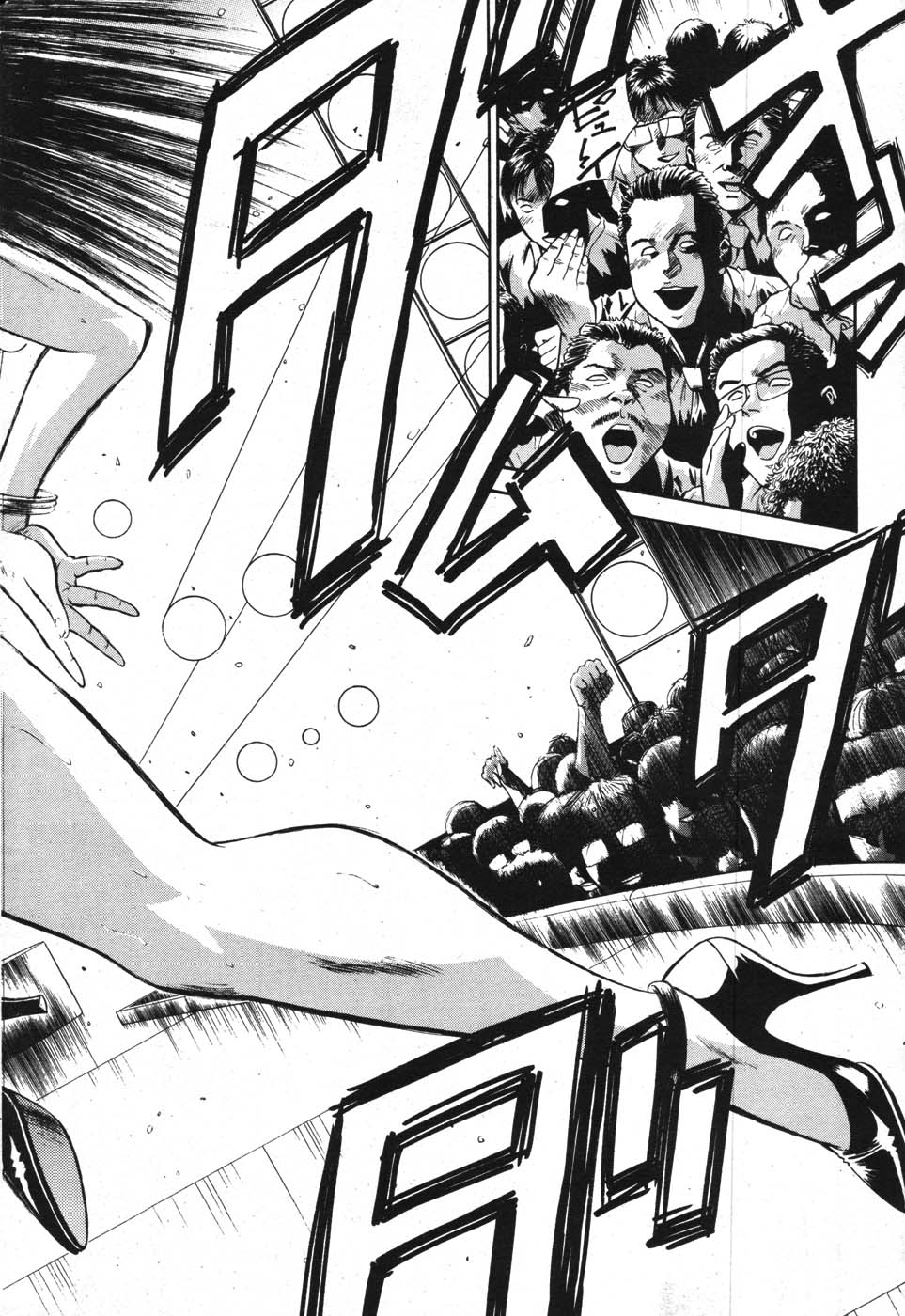 アクションピザッツスペシャル 2007年9月号