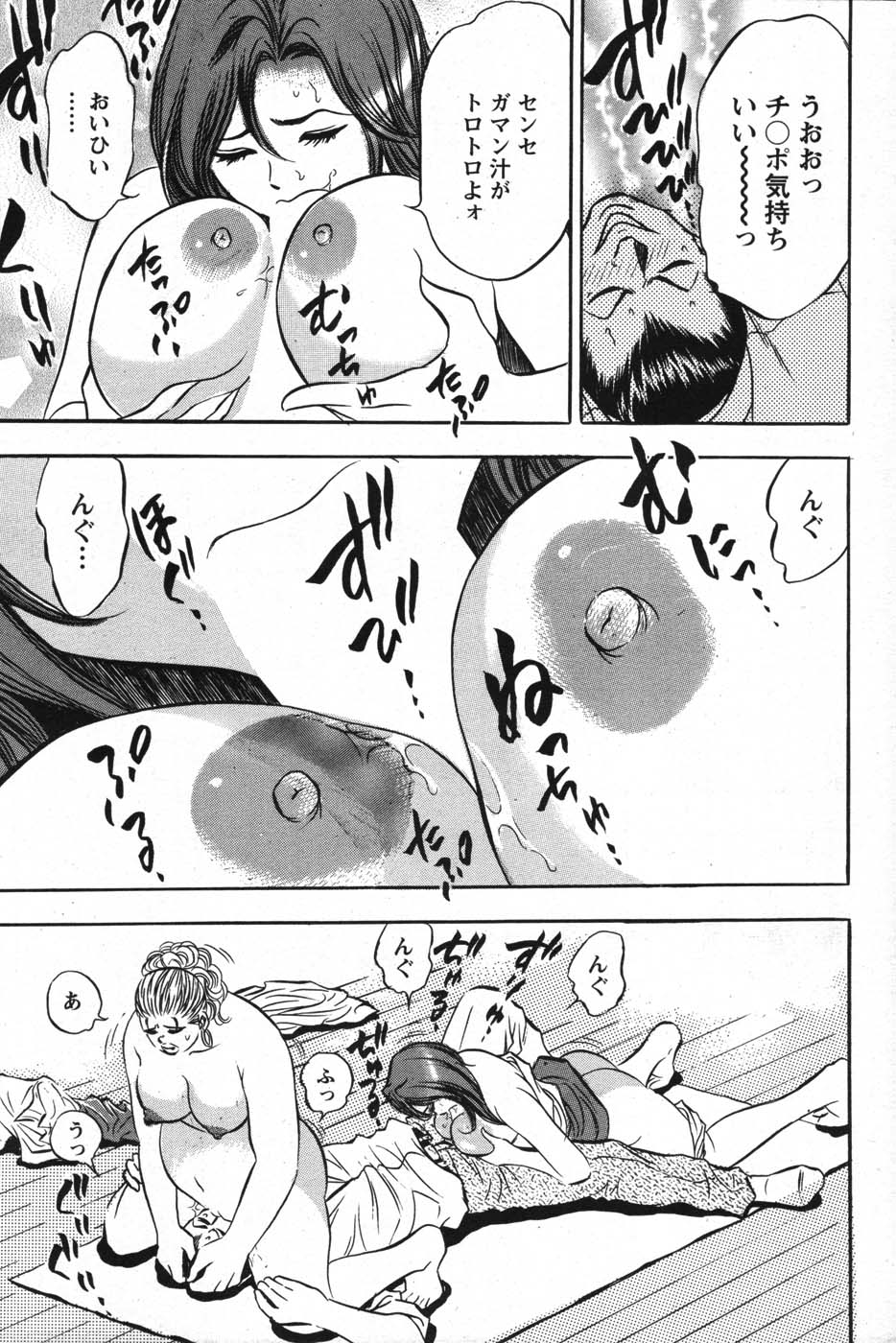 アクションピザッツスペシャル 2007年9月号