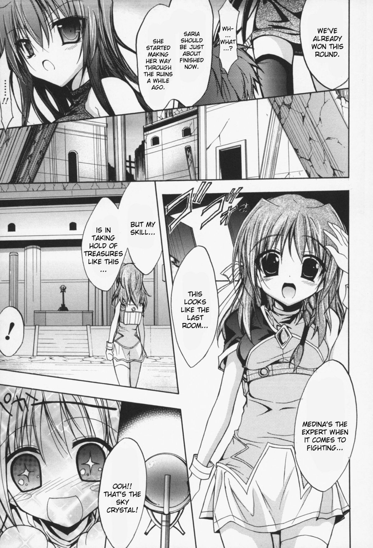 [アンソロジー] スレイブヒロインズ Vol.13 [英訳]